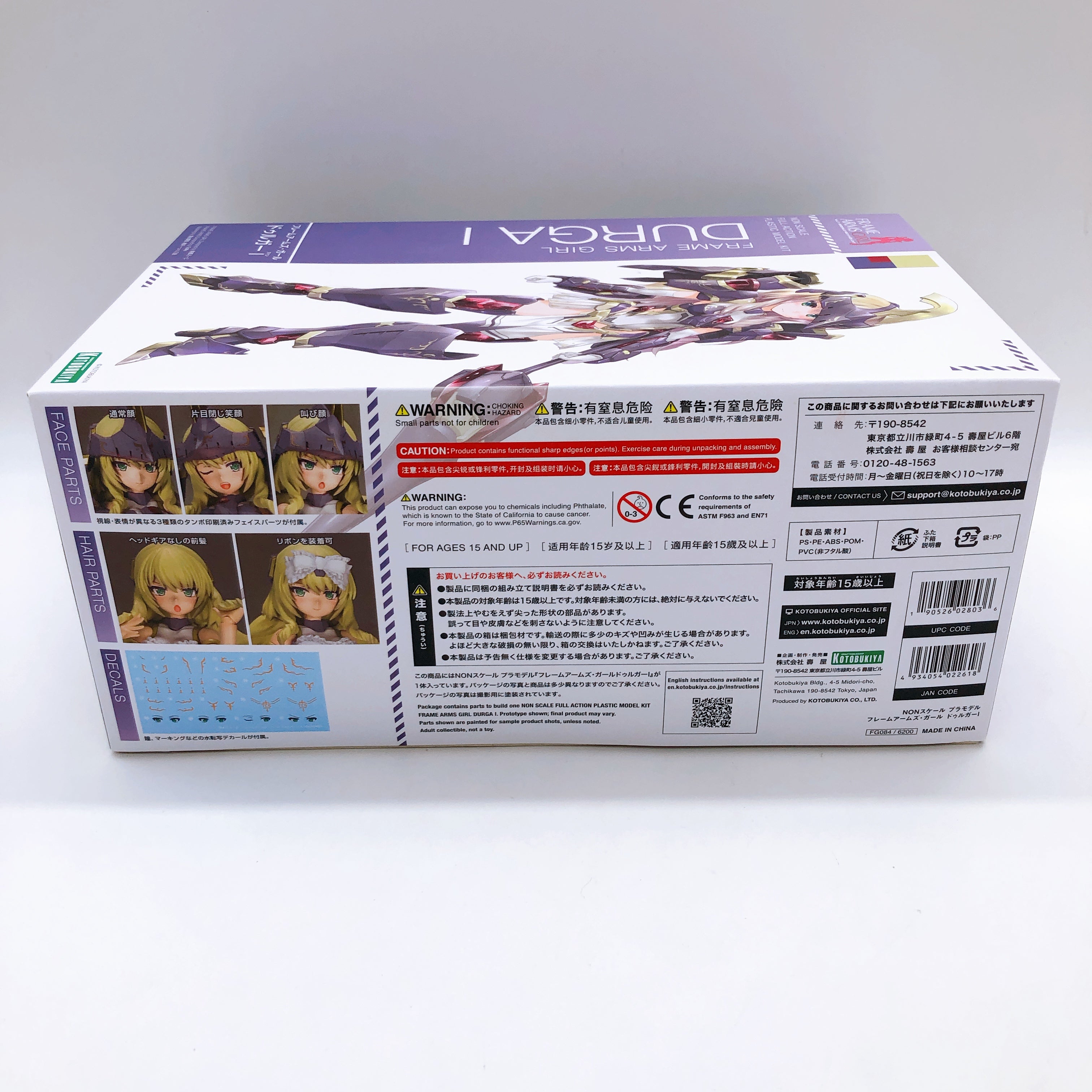 Frame Arms Girl Durga I & Bonus Parts Set Model Kit KOTOBUKIYA NEW FASTSHIP