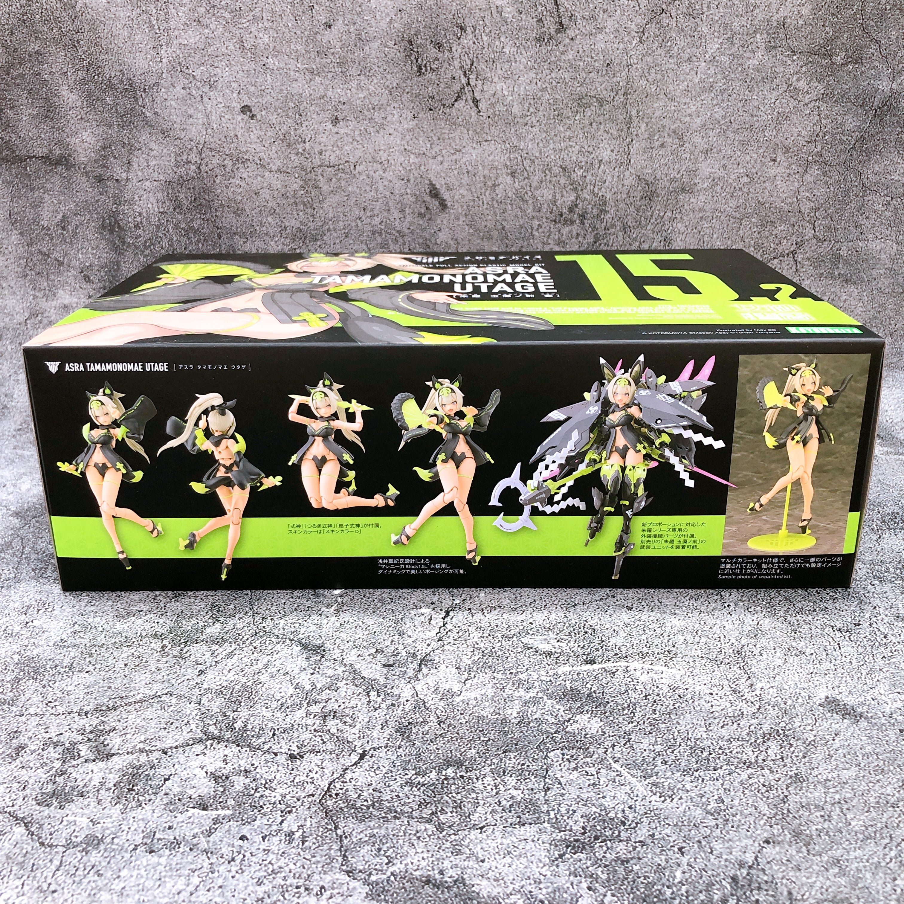 Megami Device ASRA Tamamonomae Utage & Bonus Parts Set Kit KOTOBUKIYA Sealed NEW