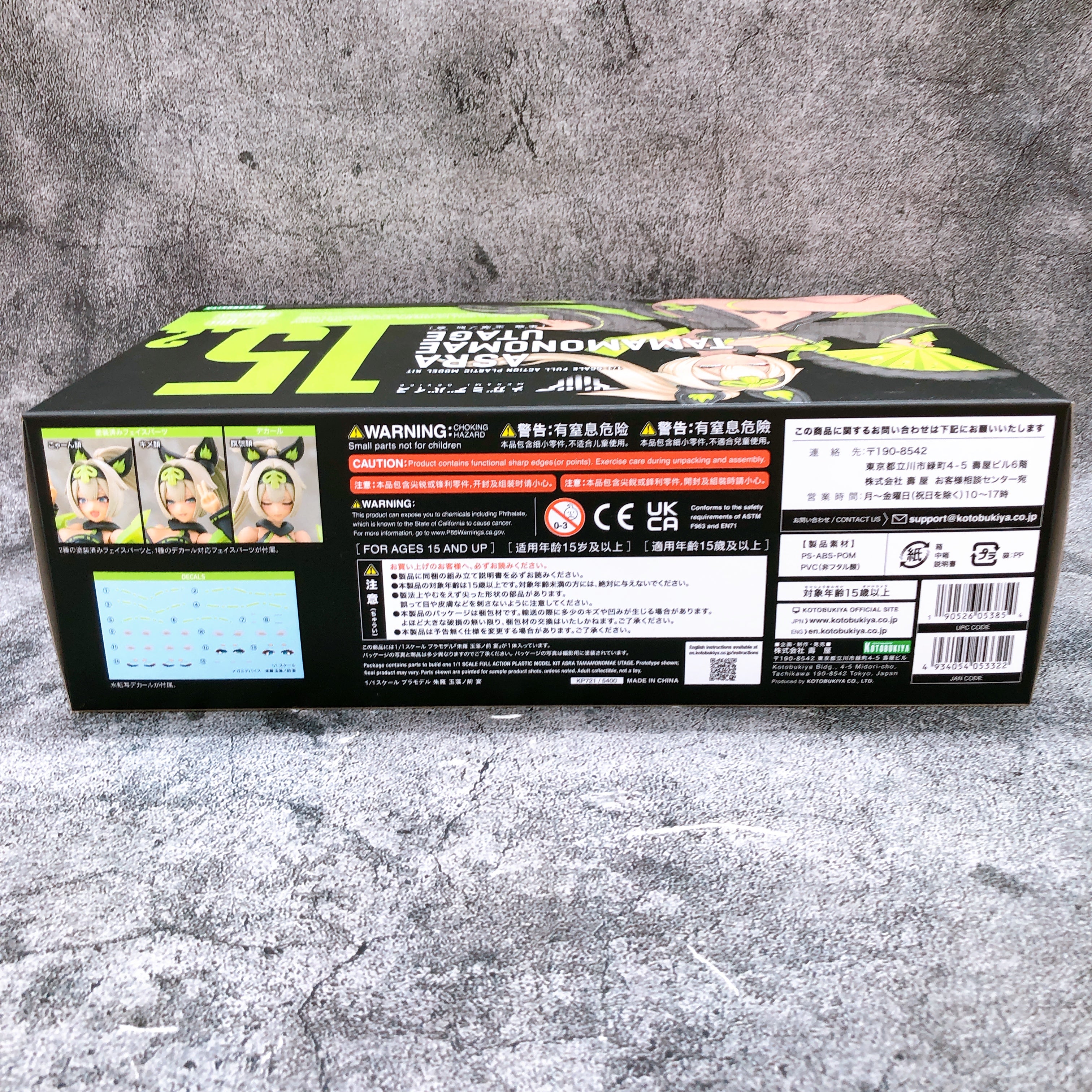 Megami Device ASRA Tamamonomae Utage & Bonus Parts Set Kit KOTOBUKIYA Sealed NEW