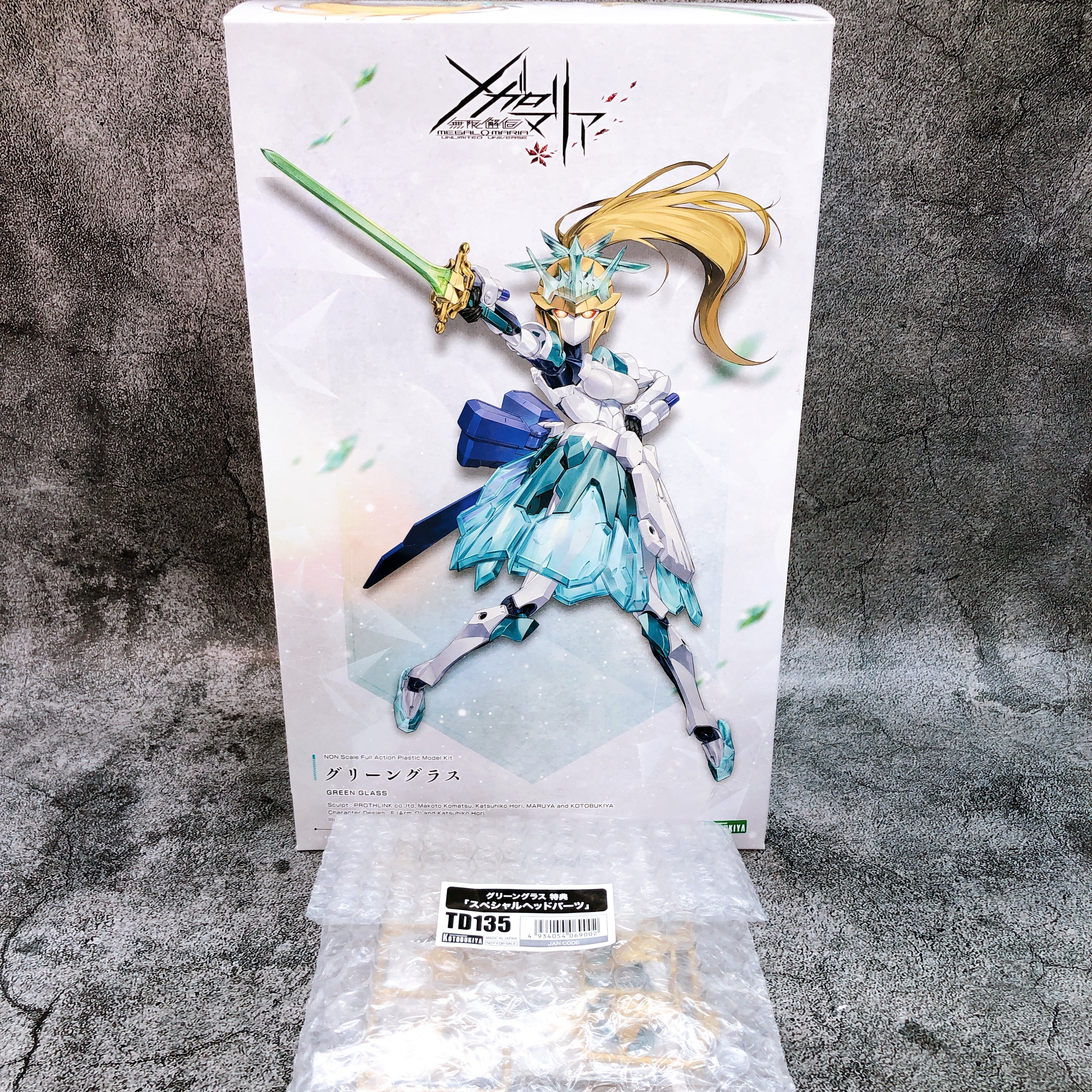 Megalomaria Unlimited Universe Green Glass & Bonus Head Parts Set Kit KOTOBUKIYA