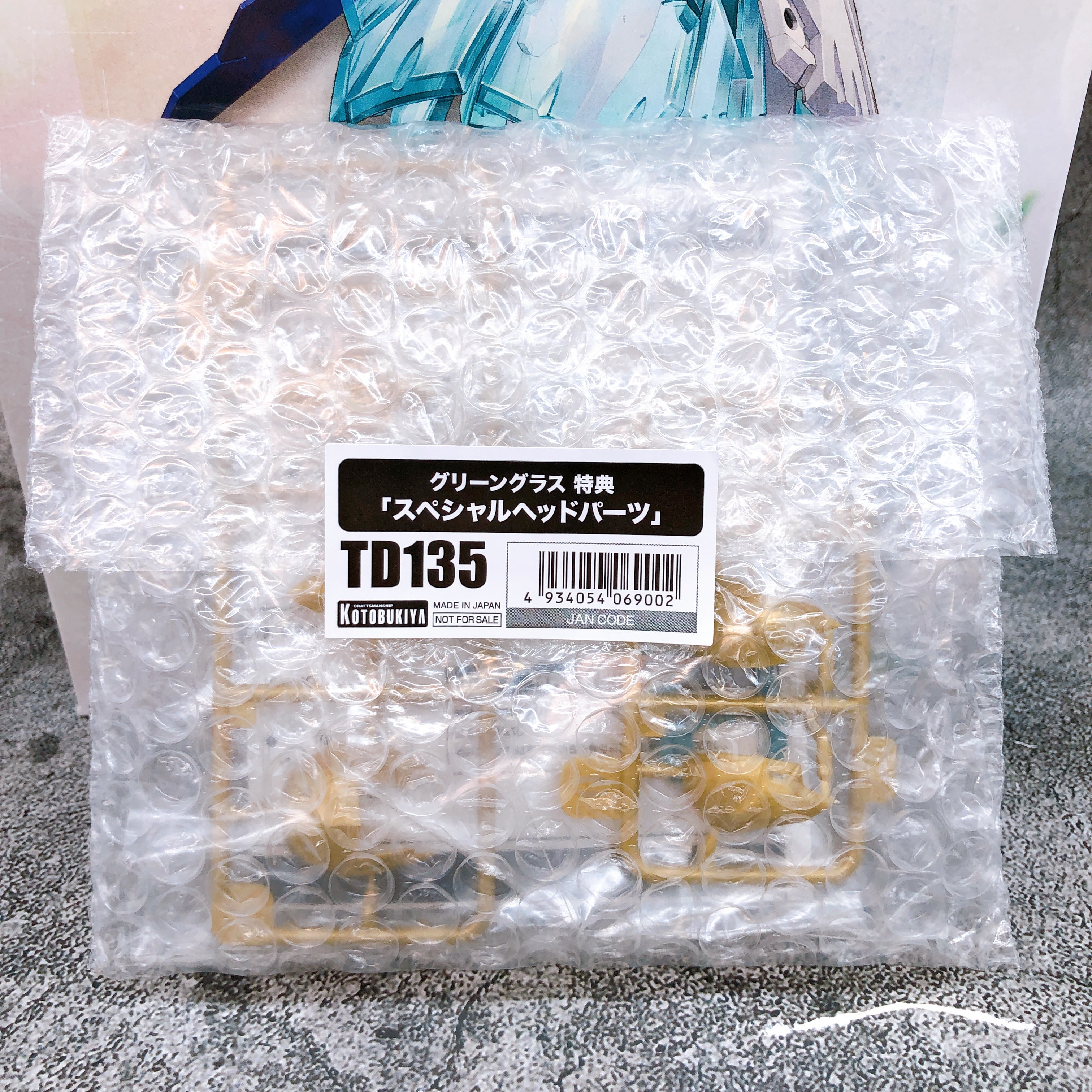 Megalomaria Unlimited Universe Green Glass & Bonus Head Parts Set Kit KOTOBUKIYA
