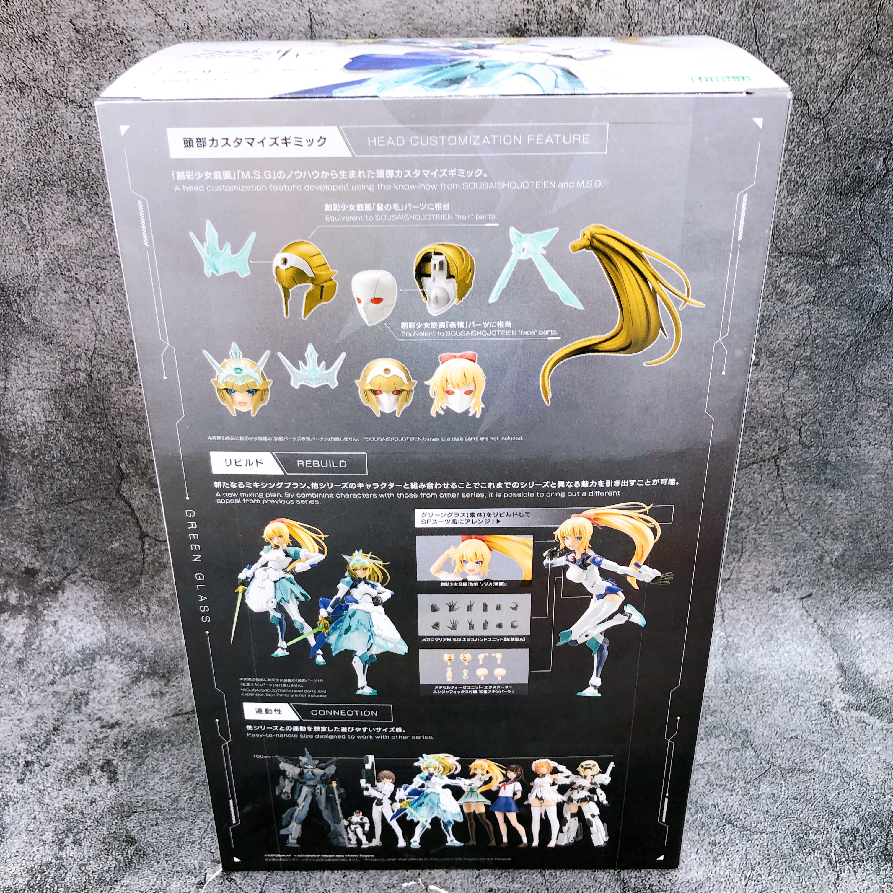 Megalomaria Unlimited Universe Green Glass & Bonus Head Parts Set Kit KOTOBUKIYA