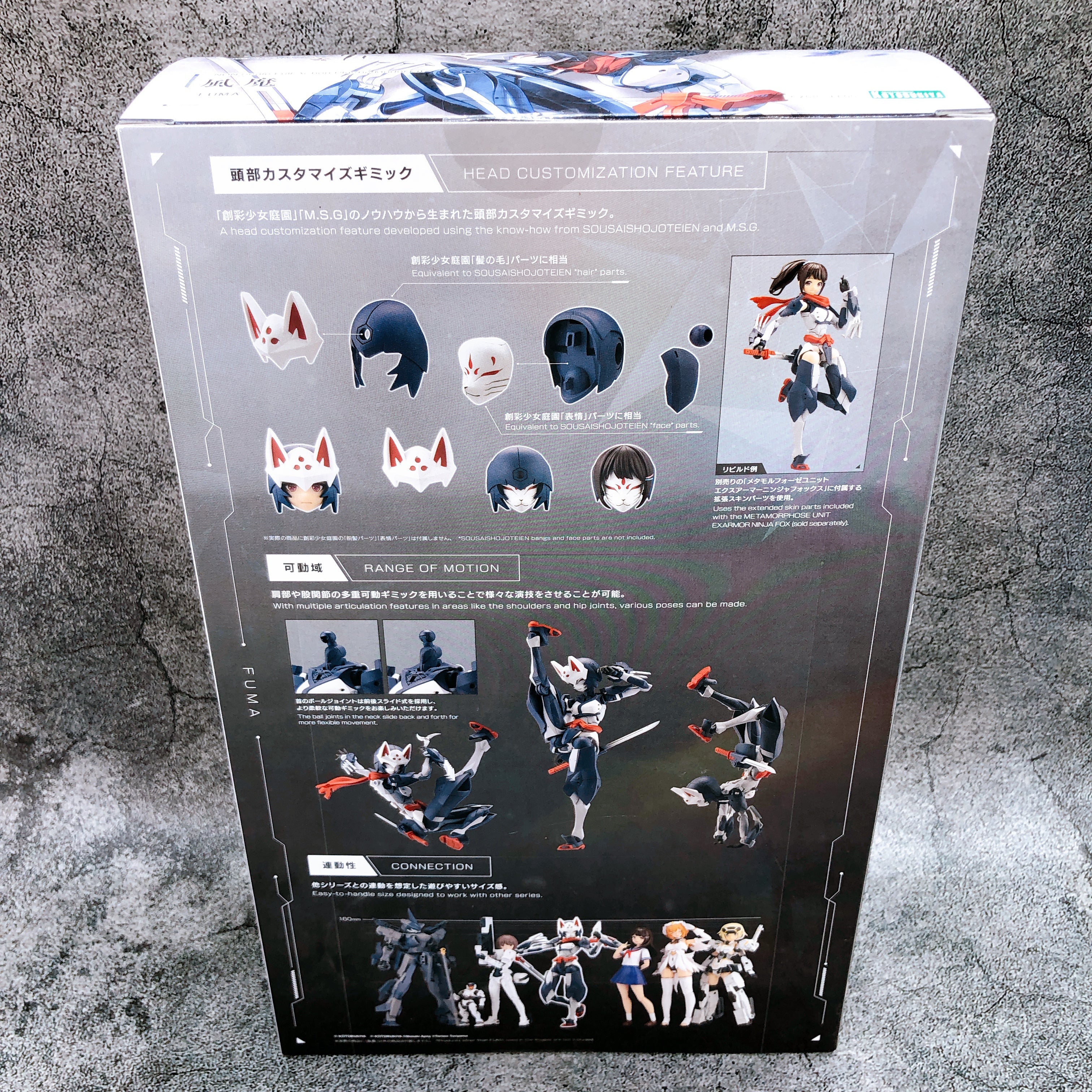 Megalomaria Unlimited Universe Fuma & Bonus Chest Parts Set Model Kit KOTOBUKIYA