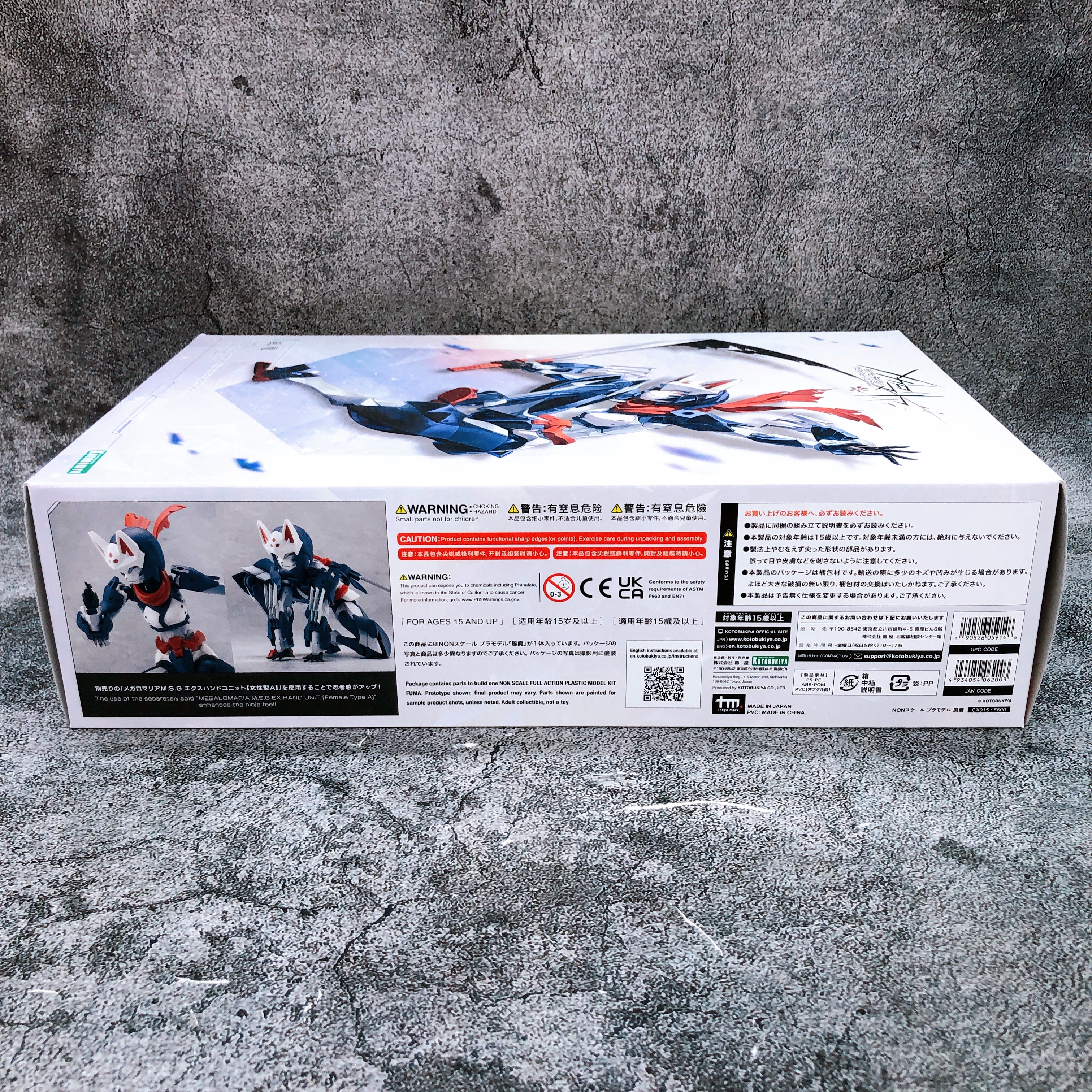 Megalomaria Unlimited Universe Fuma & Bonus Chest Parts Set Model Kit KOTOBUKIYA