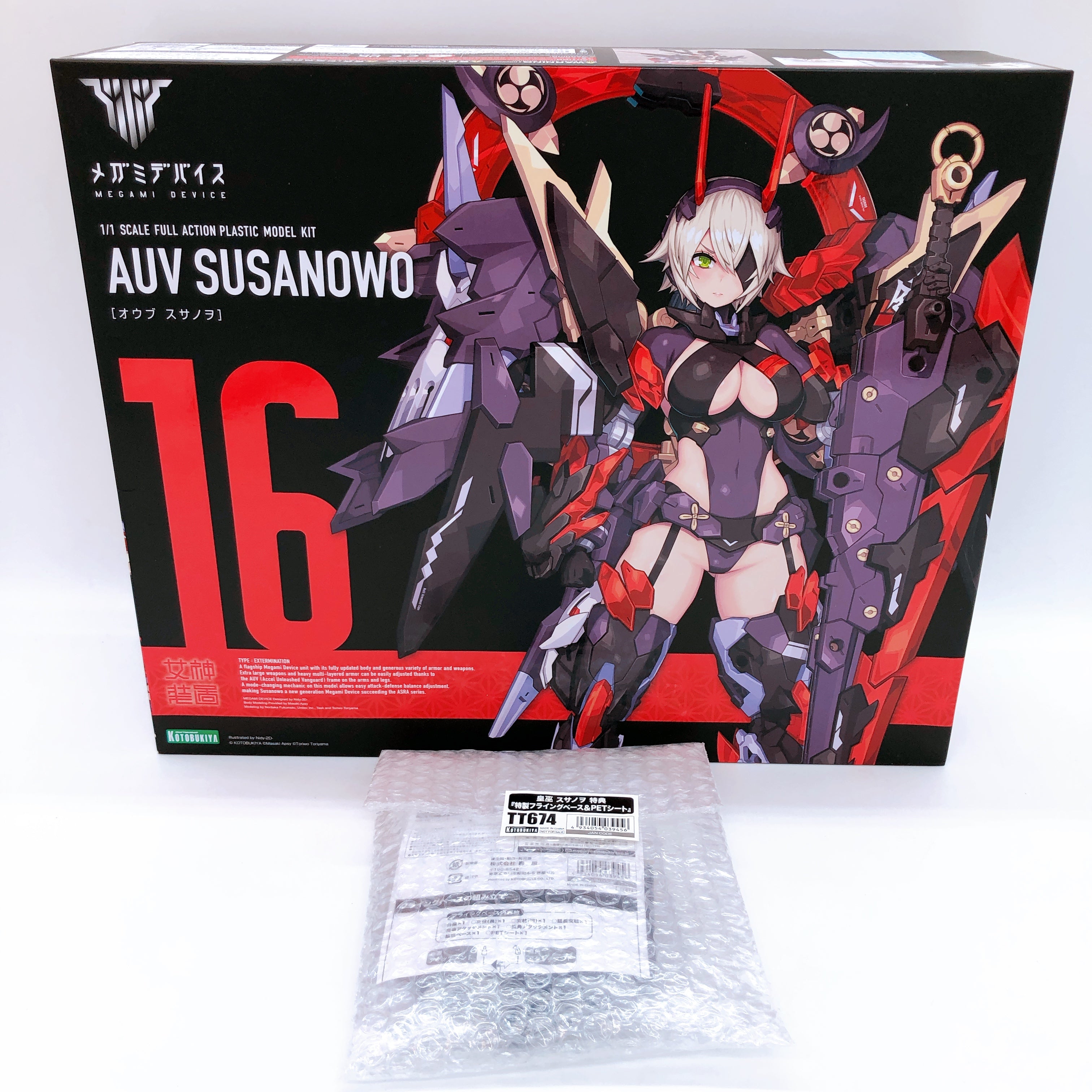 Megami Device AUV Susanowo & Bonus Flying Base Set 1:1 Model Kit KOTOBUKIYA NEW