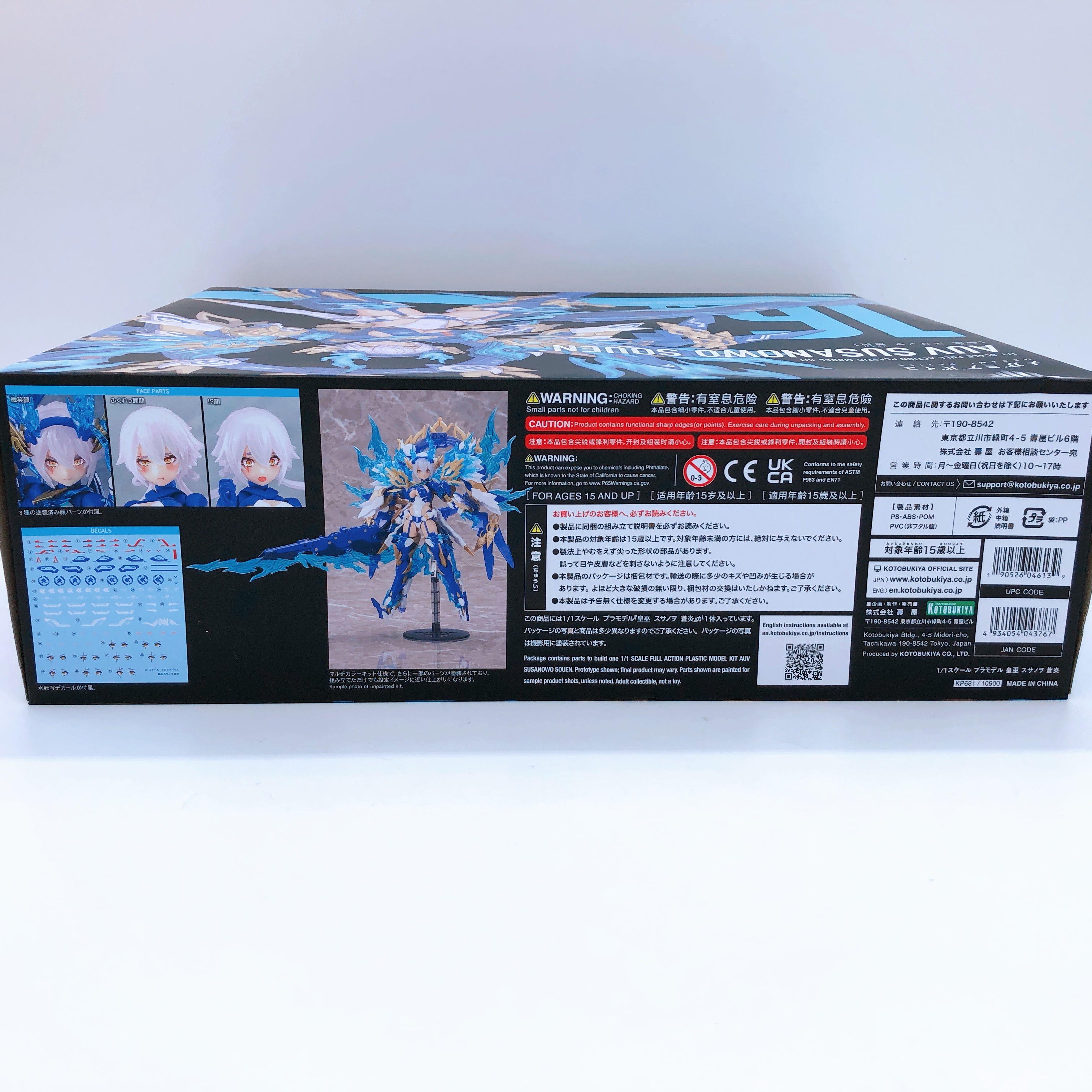 Megami Device AUV Susanowo Souen & Bonus Face Parts Set 1:1 Kit KOTOBUKIYA NEW