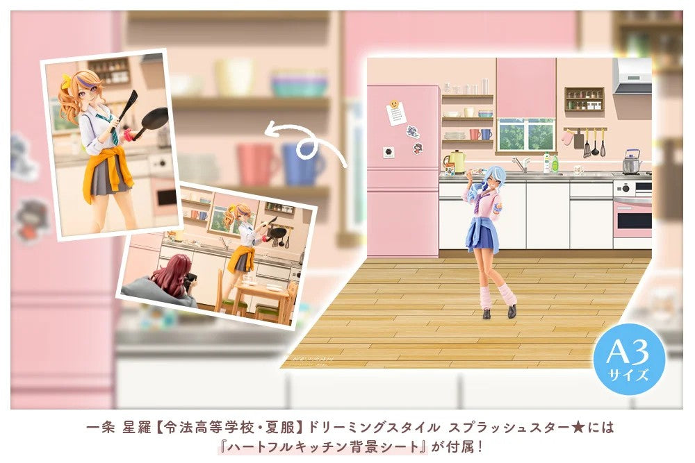 Sousai Shojo Teien Seira Ichijo Dreaming Style & Bonus Sheet Kit KOTOBUKIYA NEW
