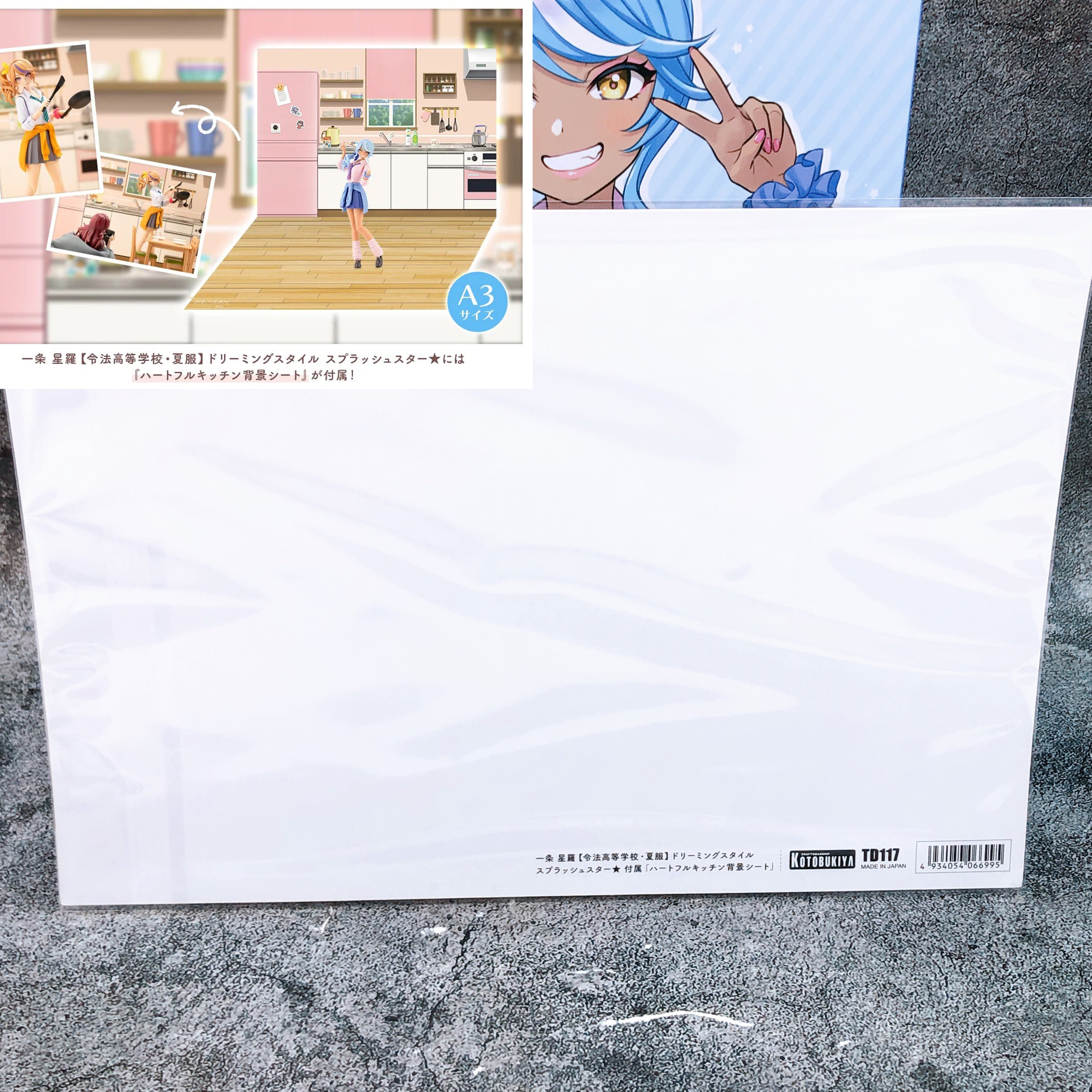 Sousai Shojo Teien Seira Ichijo Dreaming Style & Bonus Sheet Kit KOTOBUKIYA NEW