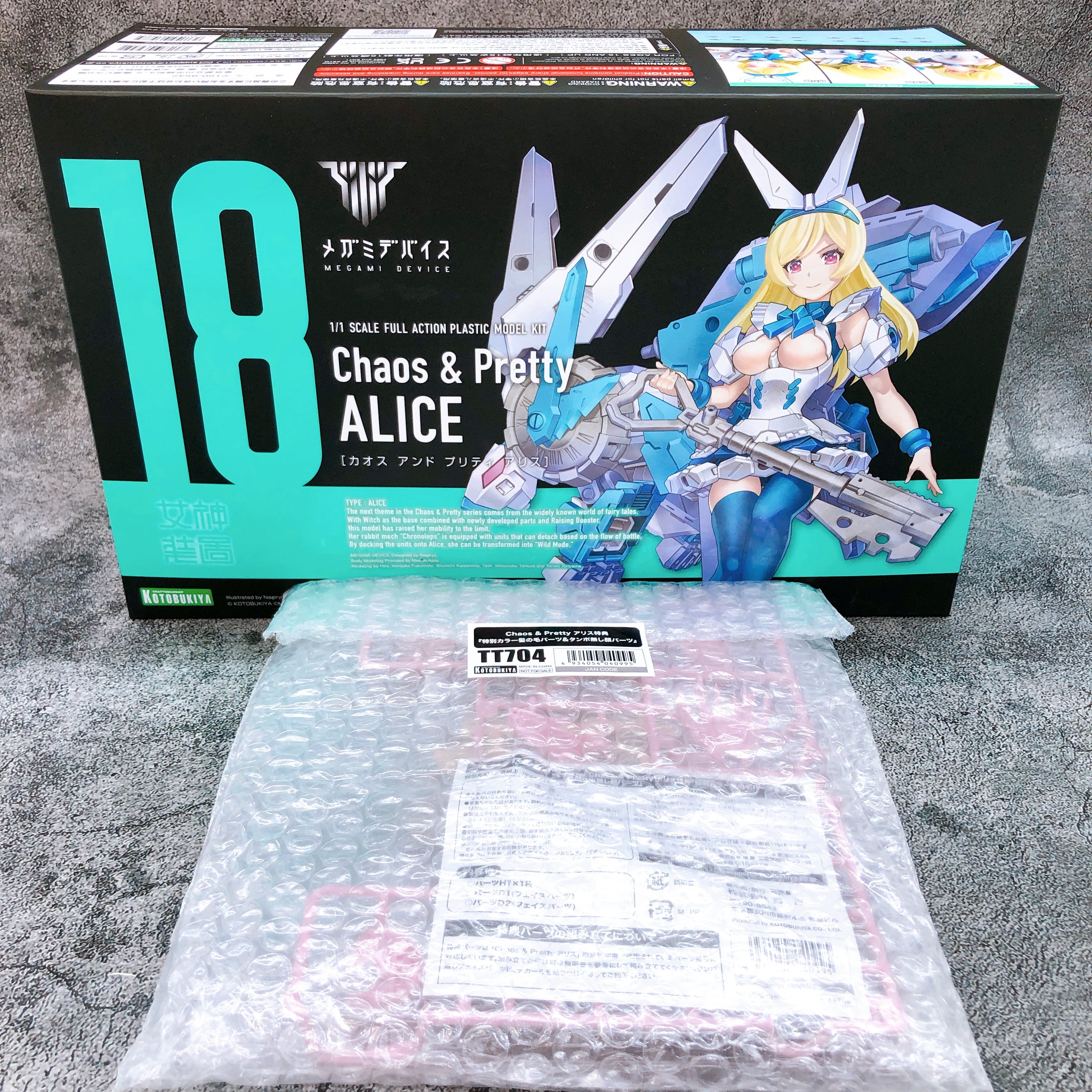 Megami Device Chaos & Pretty Alice & Bonus Parts Set Model Kit KOTOBUKIYA NEW