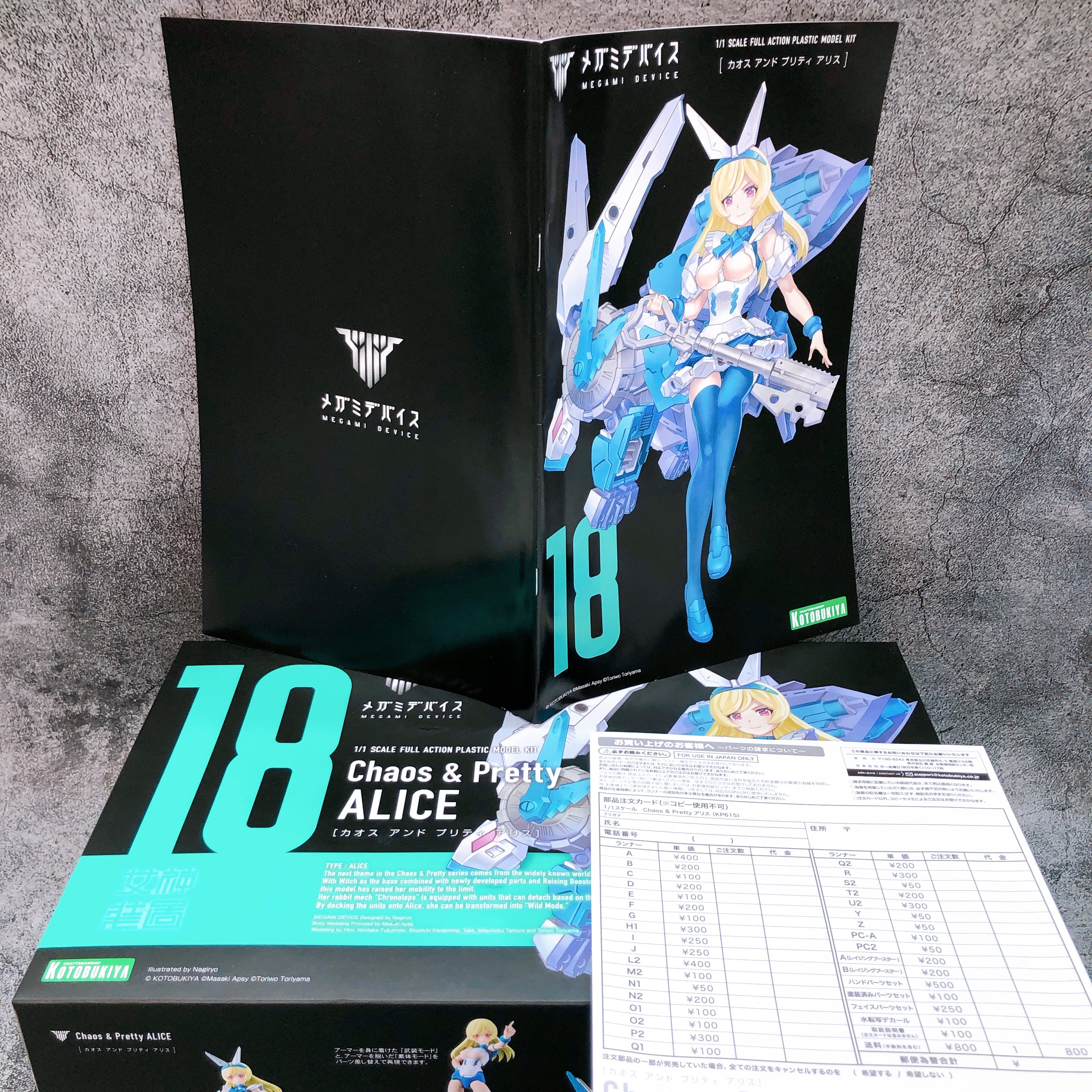 Megami Device Chaos & Pretty Alice & Bonus Parts Set Model Kit KOTOBUKIYA NEW