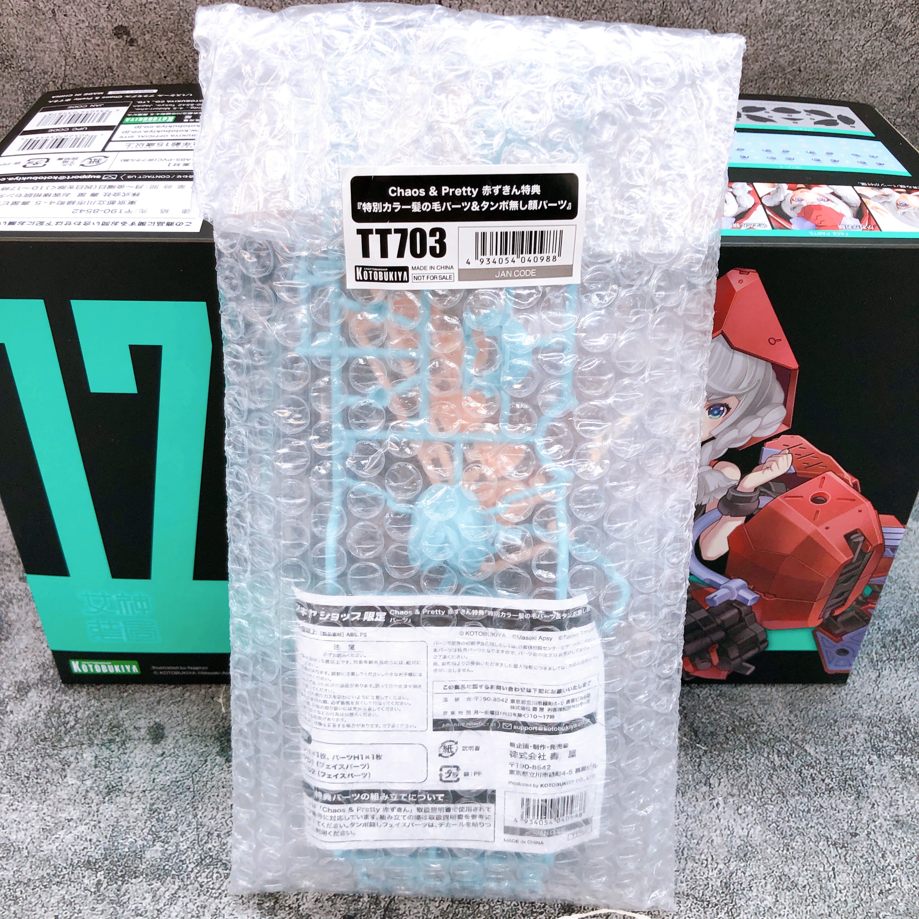 Megami Device Chaos & Pretty Little Red & Bonus Parts Set Kit KOTOBUKIYA NEW