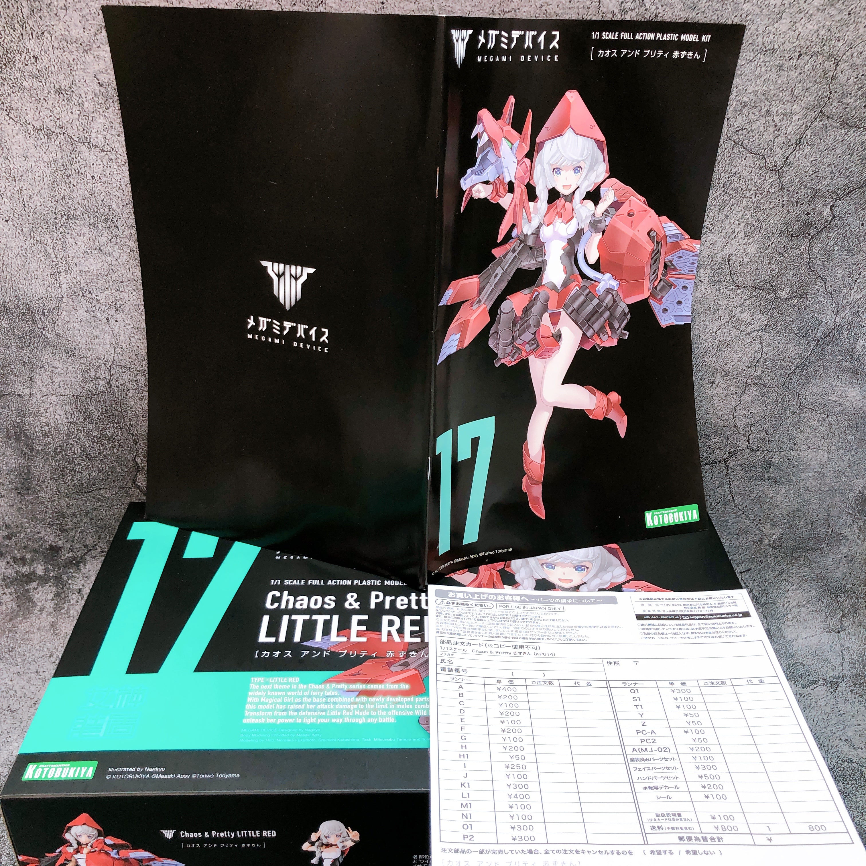 Megami Device Chaos & Pretty Little Red & Bonus Parts Set Kit KOTOBUKIYA NEW