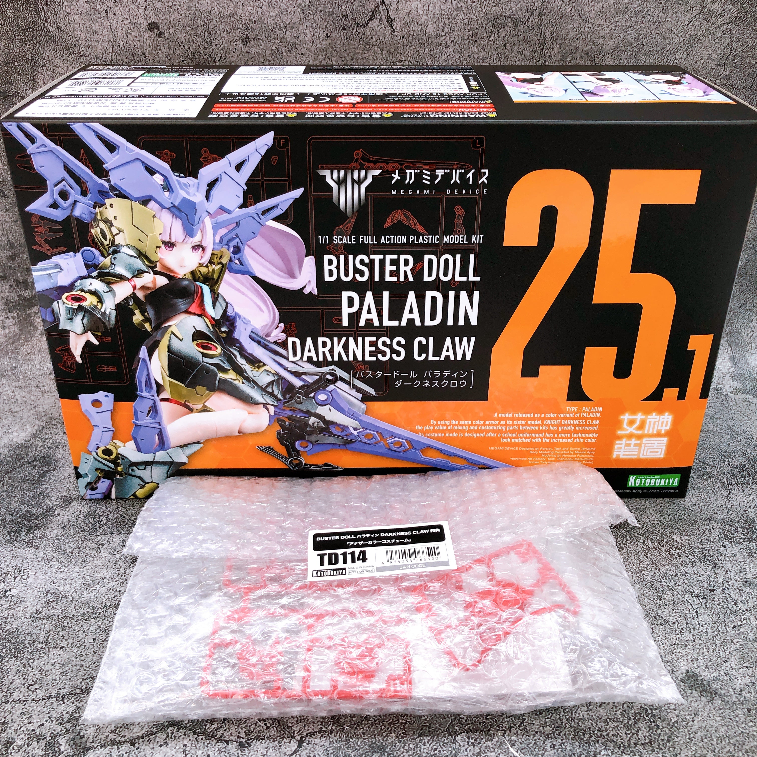 Megami Device Buster Doll Paladin Darkness Claw & Bonus Parts Set Kit KOTOBUKIYA