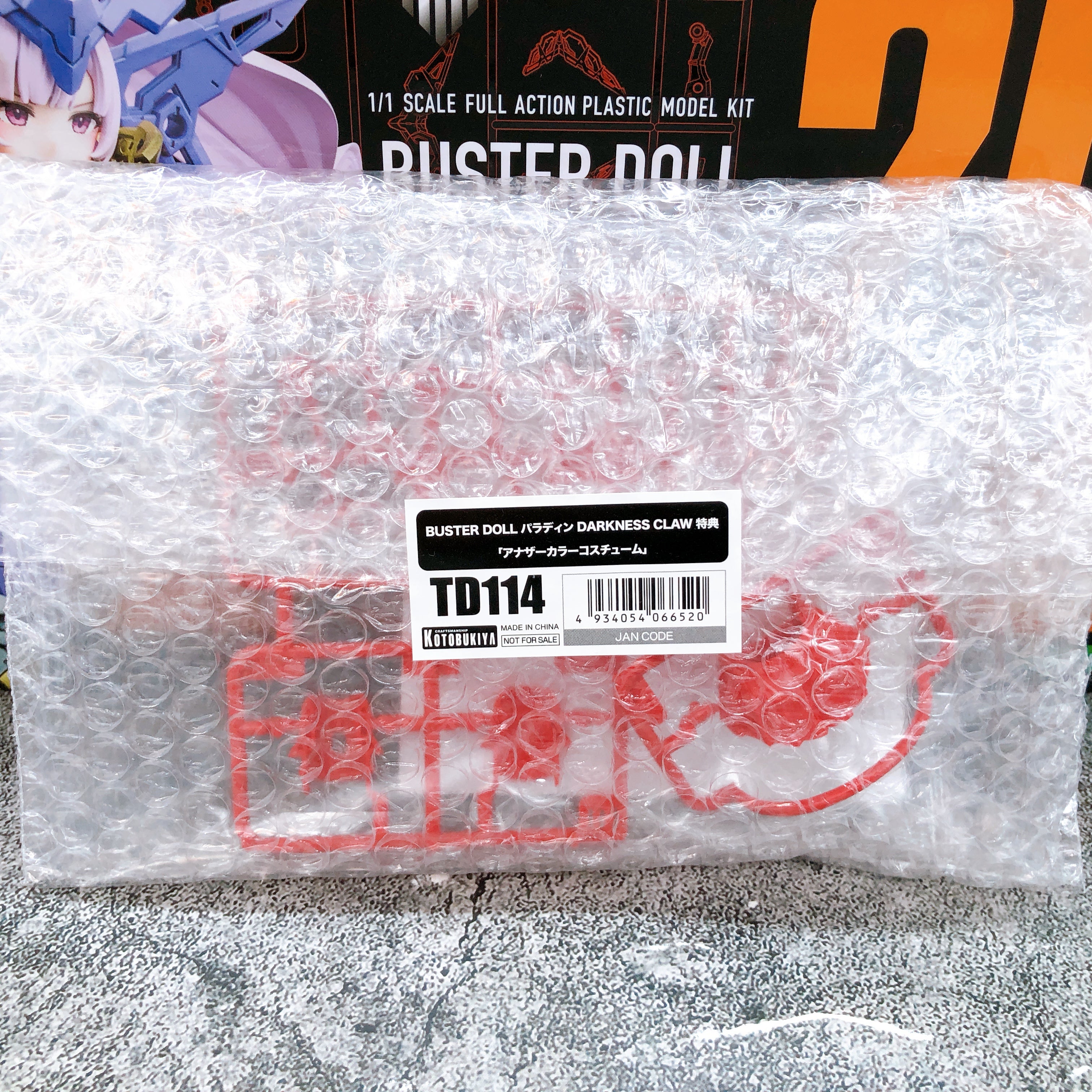 Megami Device Buster Doll Paladin Darkness Claw & Bonus Parts Set Kit KOTOBUKIYA