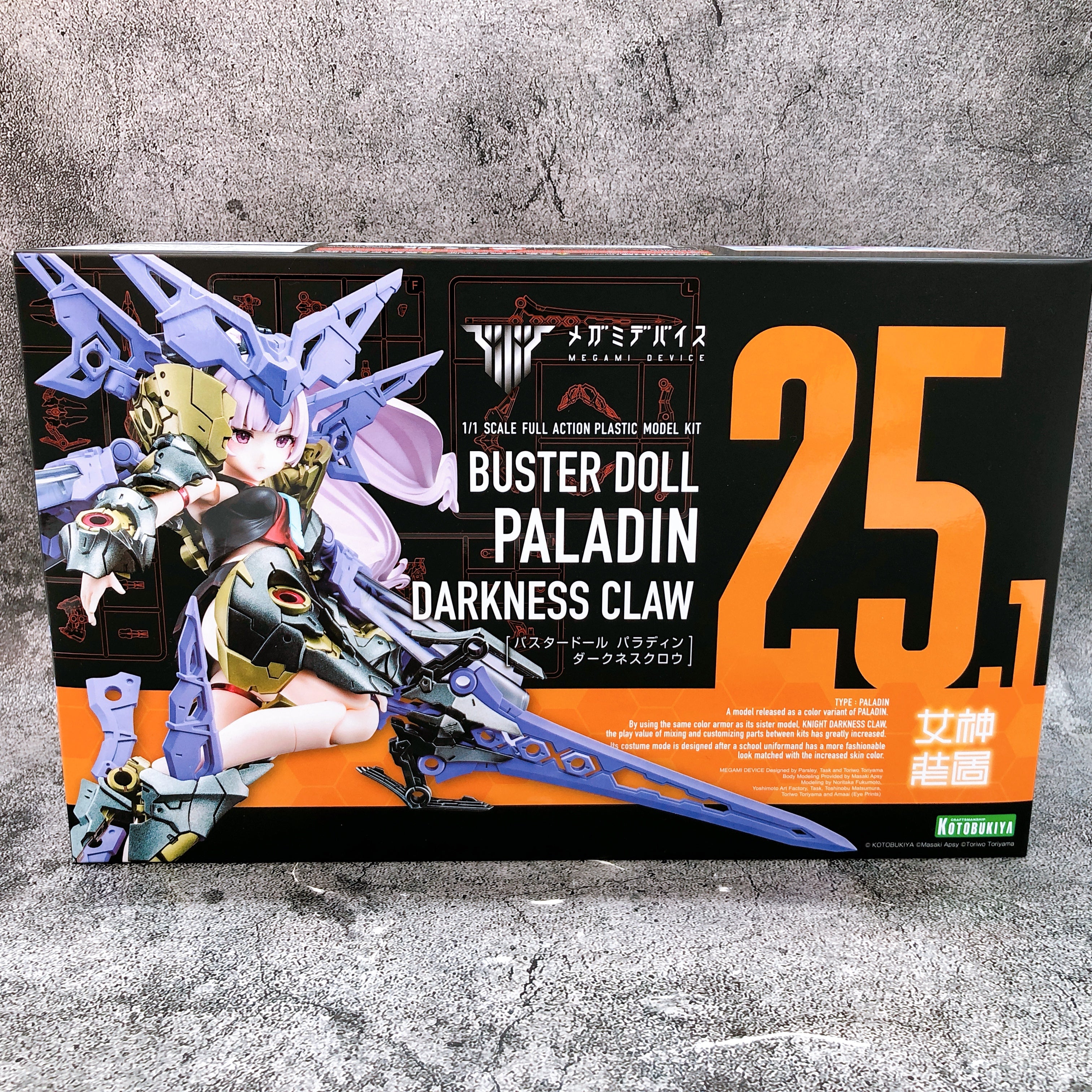 Megami Device Buster Doll Paladin Darkness Claw & Bonus Parts Set Kit KOTOBUKIYA