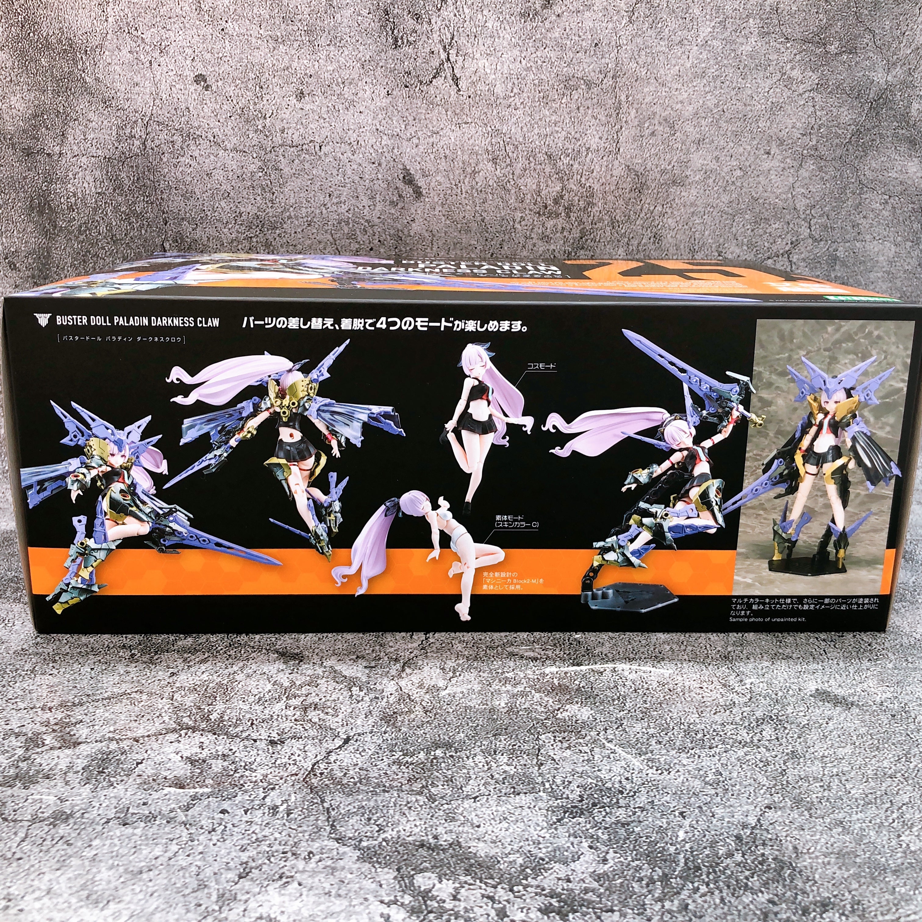 Megami Device Buster Doll Paladin Darkness Claw & Bonus Parts Set Kit KOTOBUKIYA