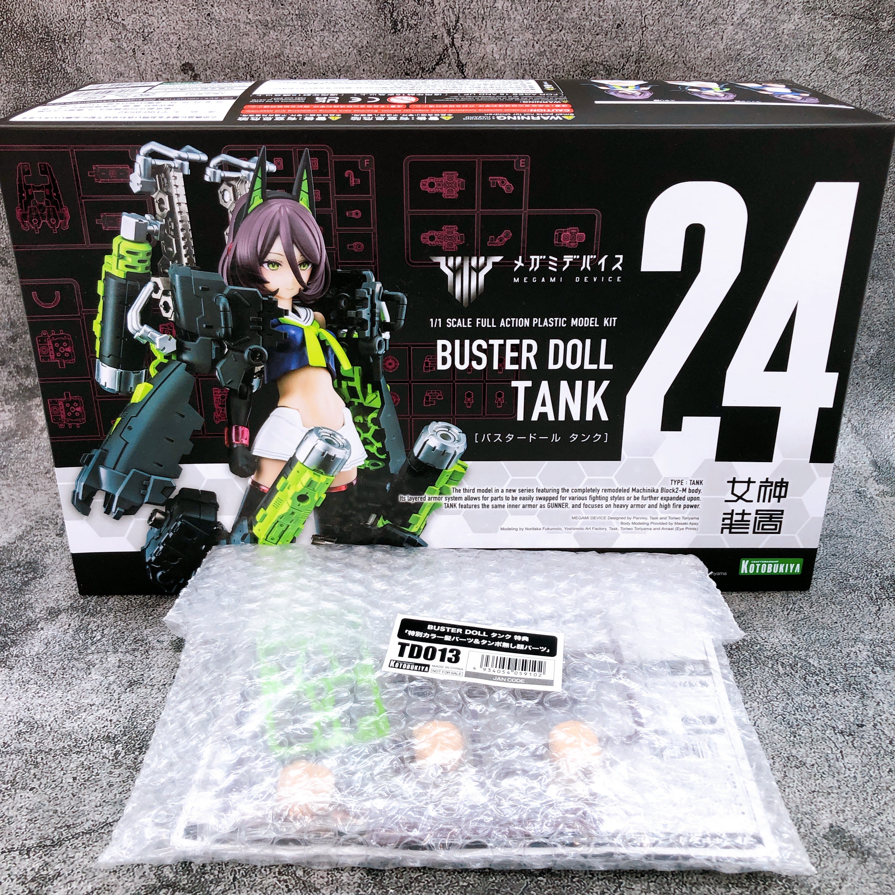 Megami Device Buster Doll Tank & Bonus Parts Set 1:1 Model Kit KOTOBUKIYA NEW