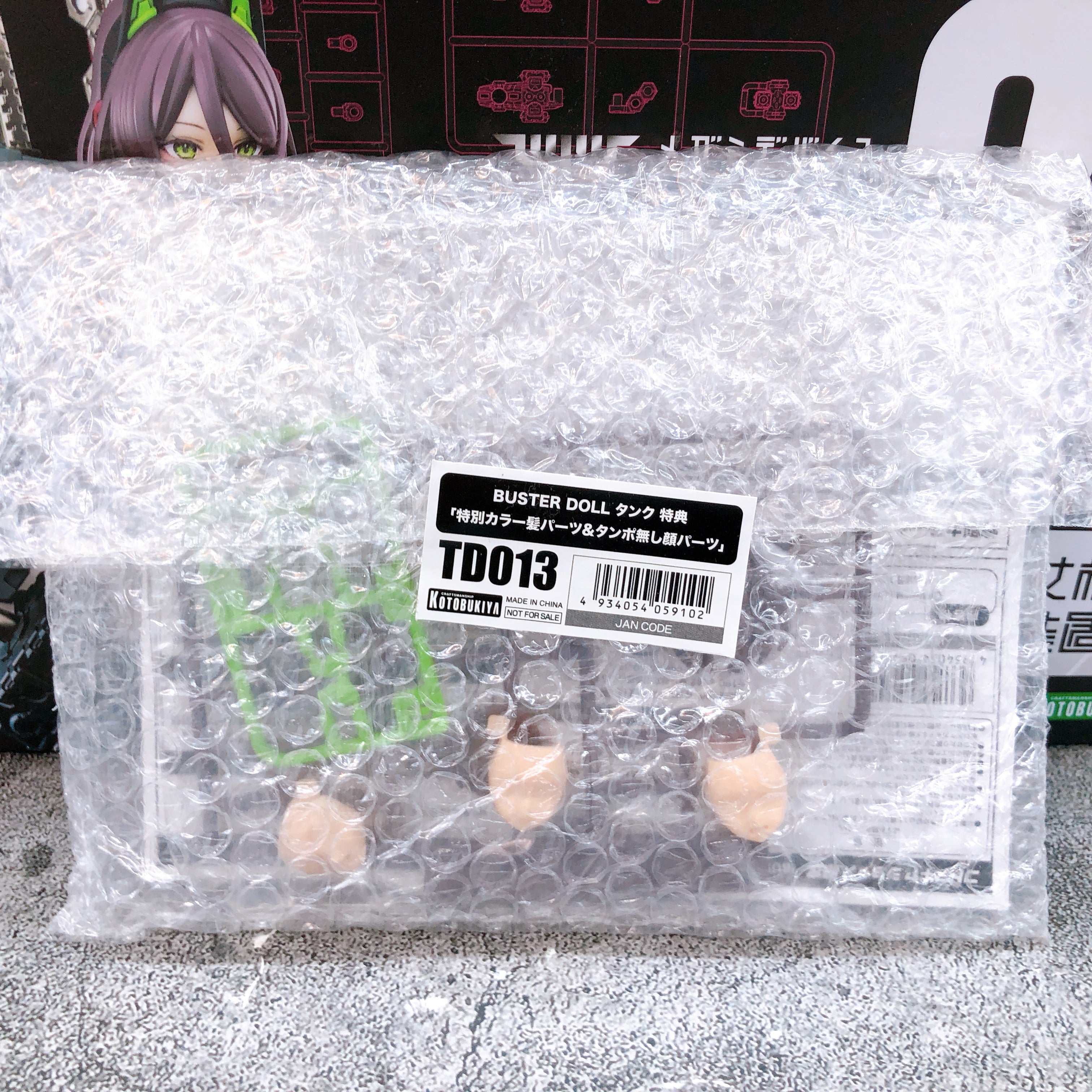Megami Device Buster Doll Tank & Bonus Parts Set 1:1 Model Kit KOTOBUKIYA NEW