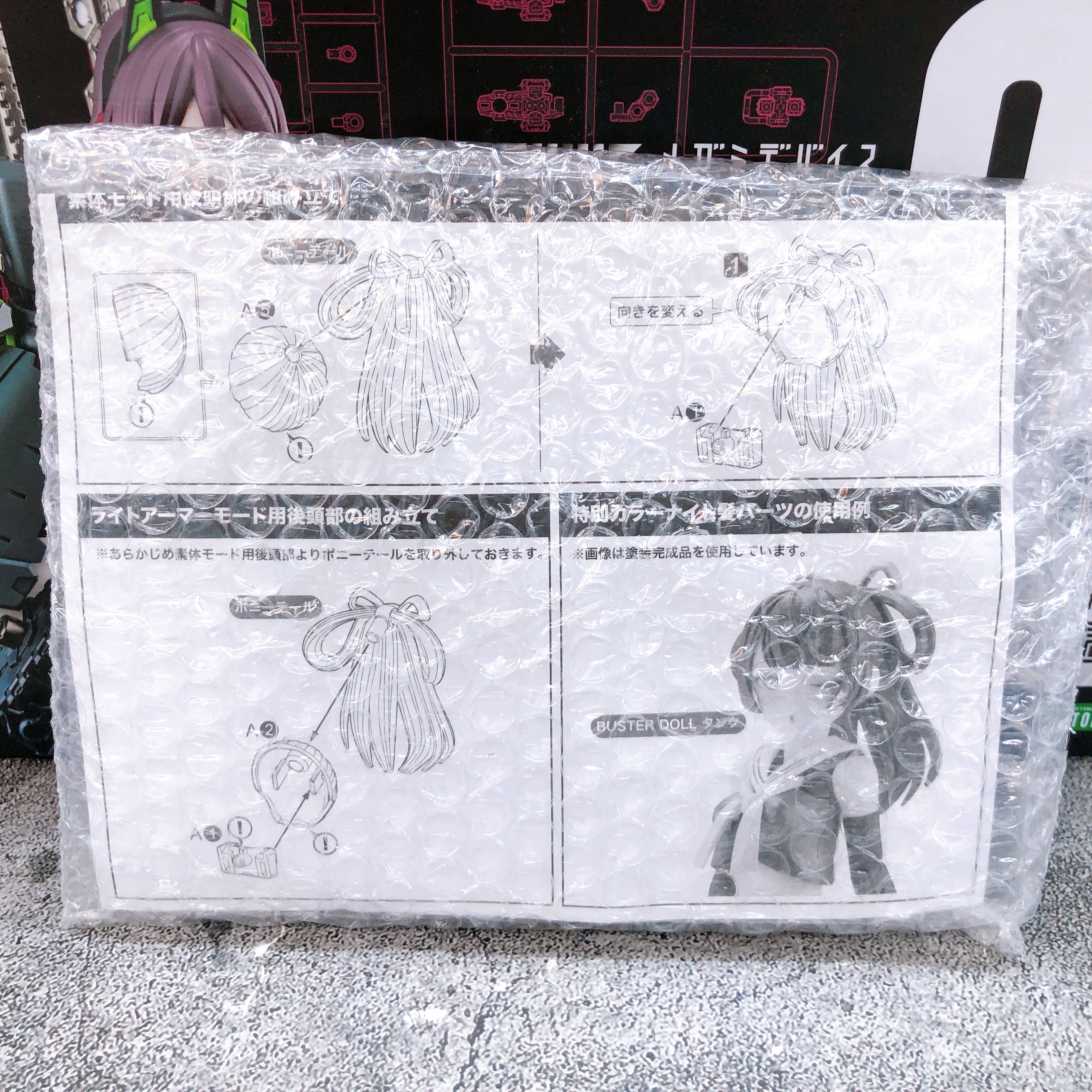 Megami Device Buster Doll Tank & Bonus Parts Set 1:1 Model Kit KOTOBUKIYA NEW