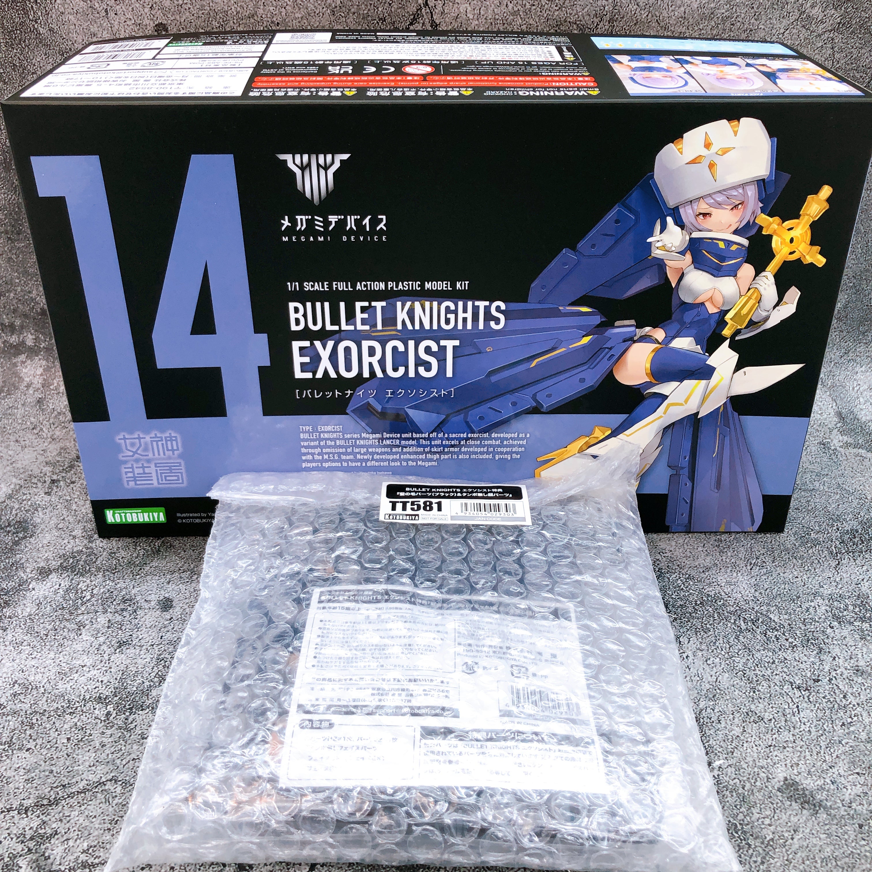 Megami Device Bullet Knights Exorcist & Bonus Parts Set 1:1 Kit KOTOBUKIYA NEW