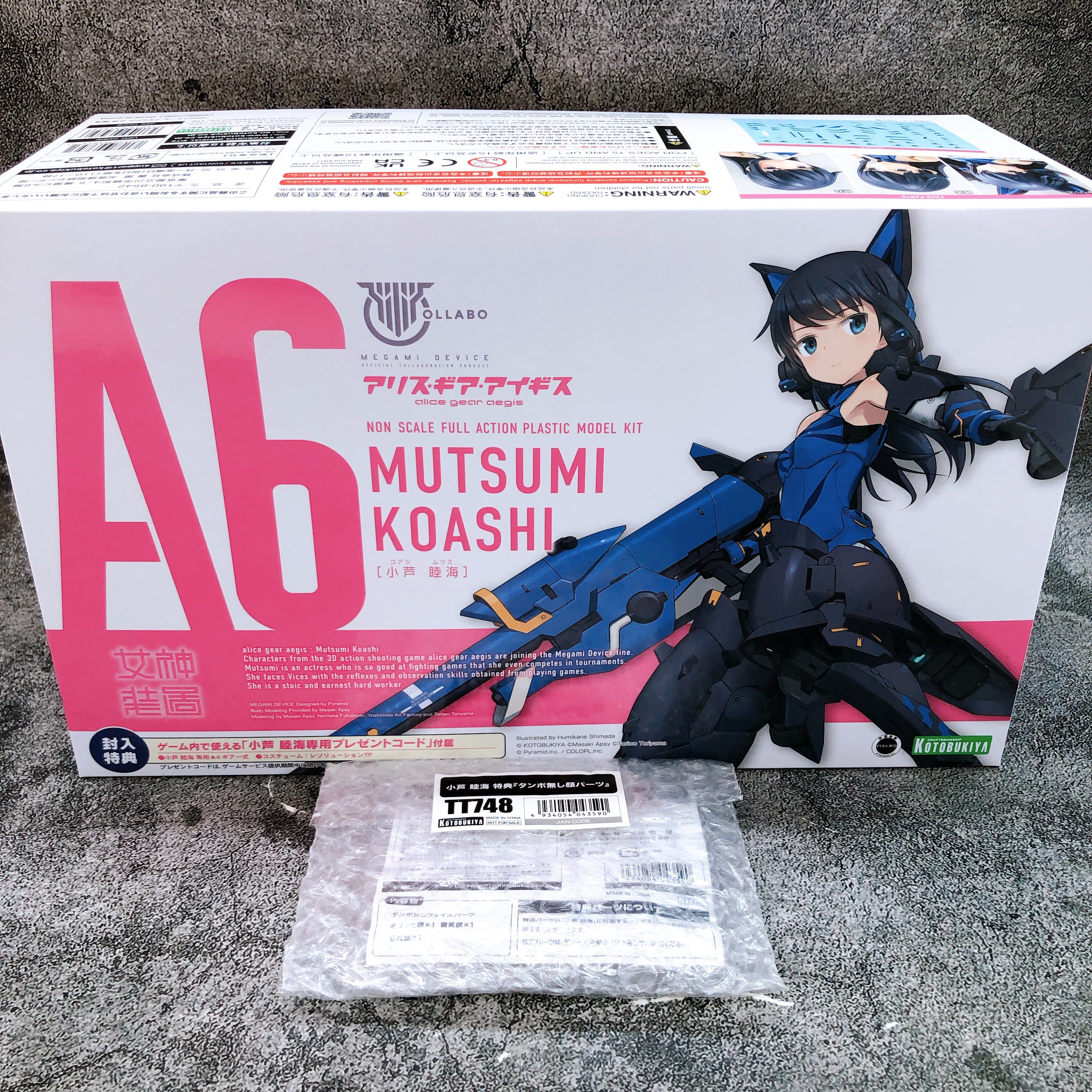 Megami Device Alice Gear Aegis Mutsumi Koashi & Bonus Parts Set Kit KOTOBUKIYA