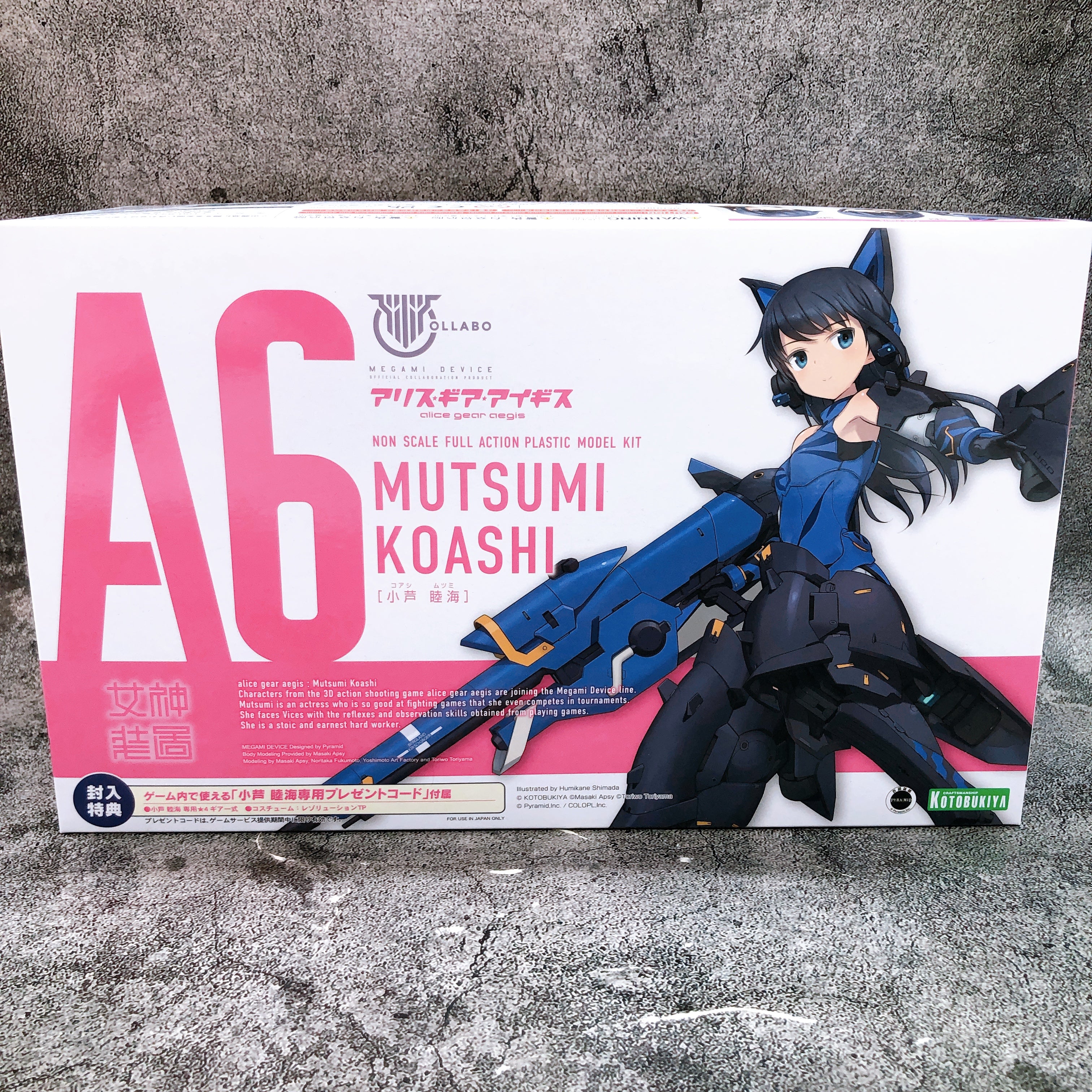 Megami Device Alice Gear Aegis Mutsumi Koashi & Bonus Parts Set Kit KOTOBUKIYA