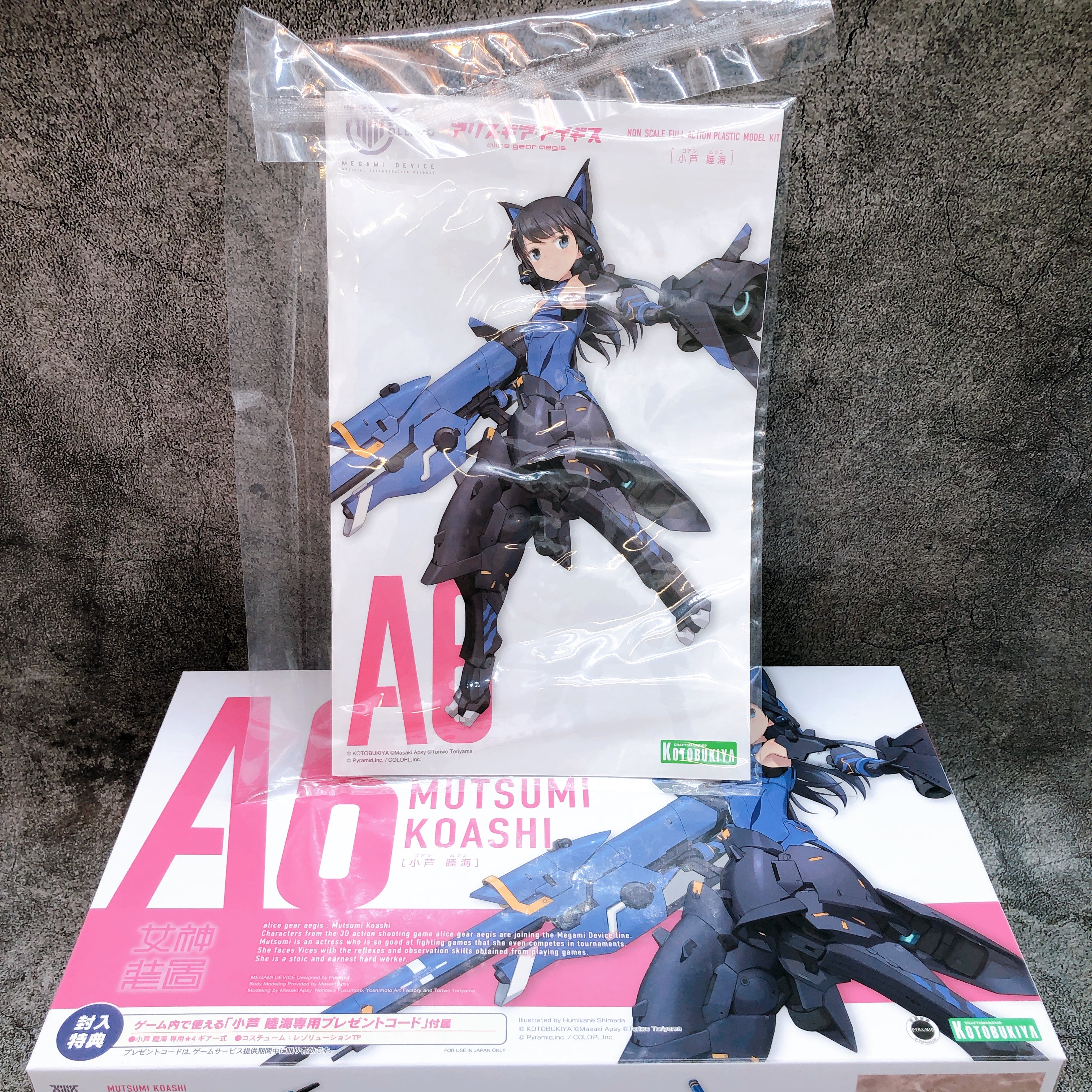 Megami Device Alice Gear Aegis Mutsumi Koashi & Bonus Parts Set Kit KOTOBUKIYA