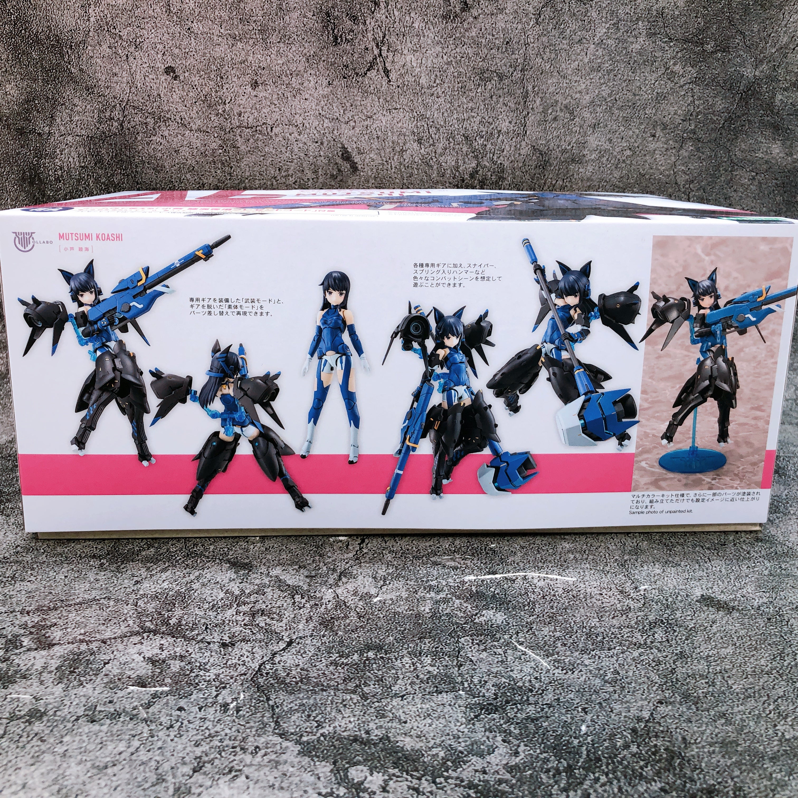 Megami Device Alice Gear Aegis Mutsumi Koashi & Bonus Parts Set Kit KOTOBUKIYA