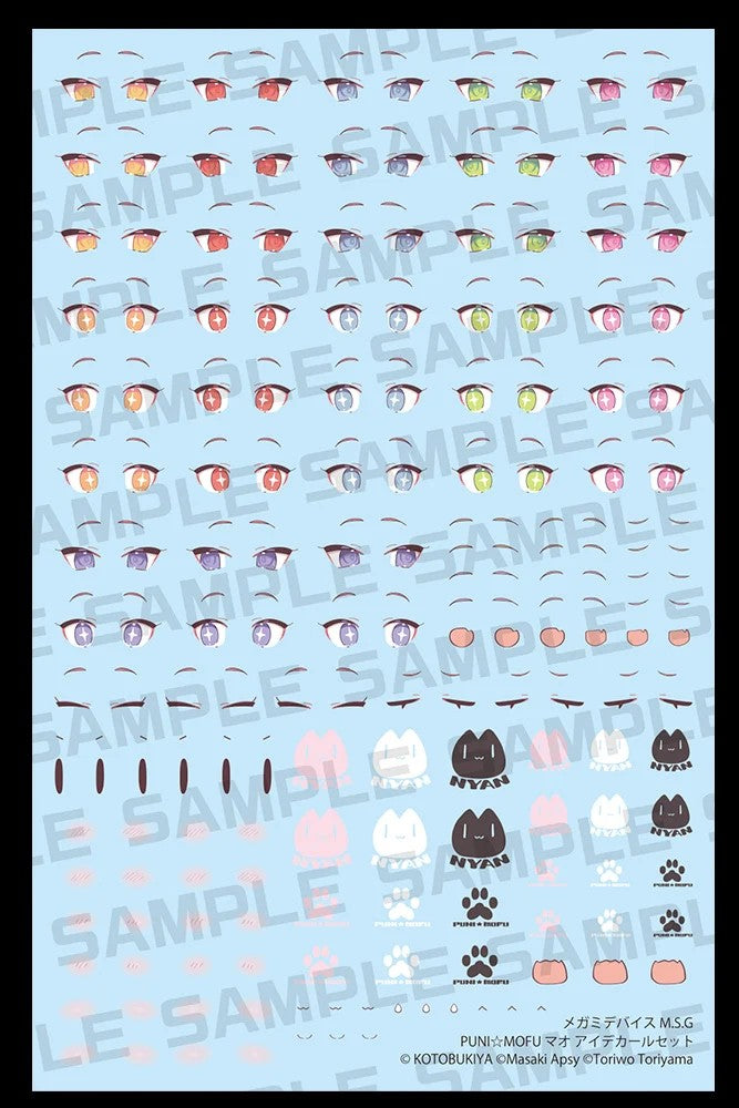 Megami Device PUNI MOFU MAO & Eye Decal Set Model Kit KOTOBUKIYA NEW FASTSHIP