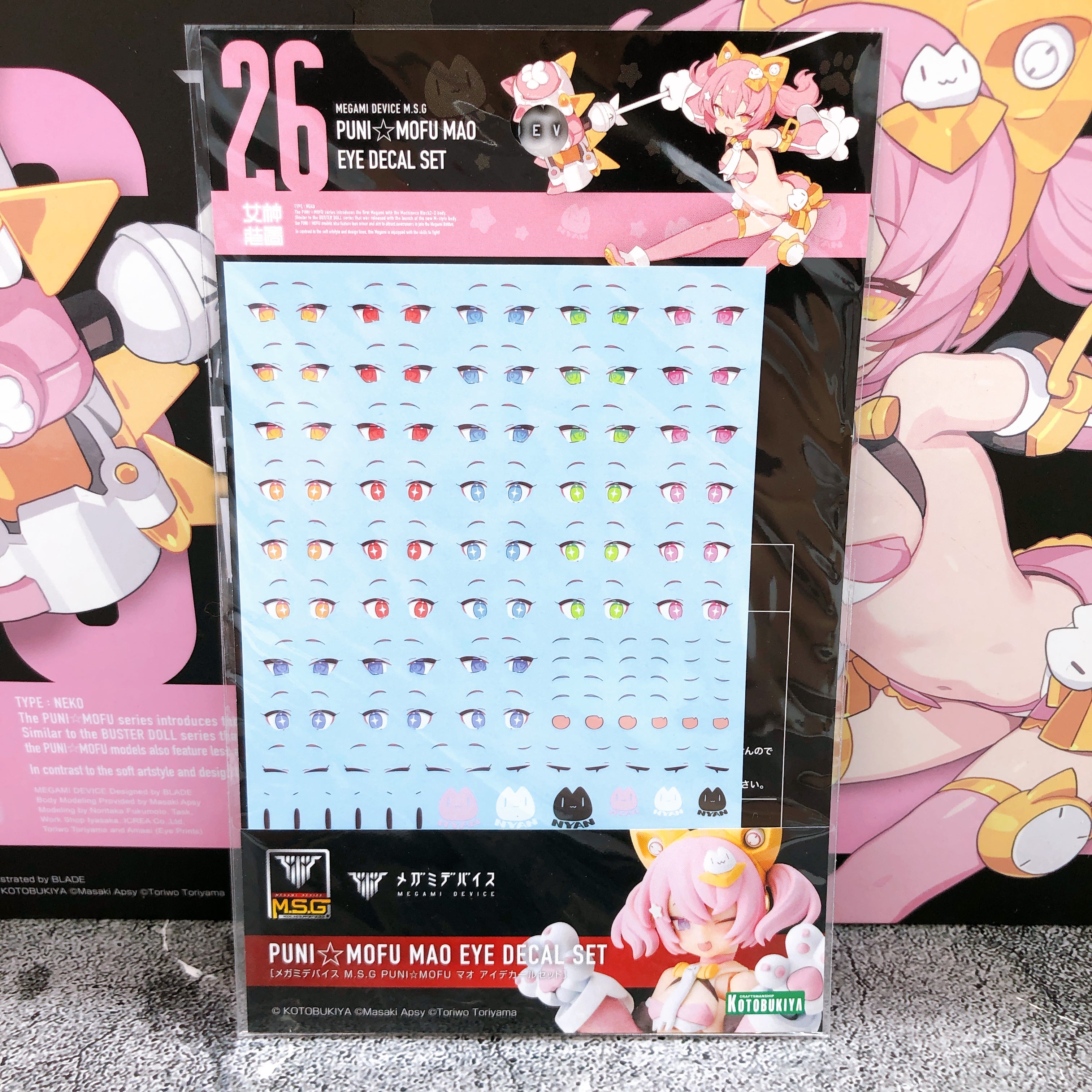 Megami Device PUNI MOFU MAO & Eye Decal Set Model Kit KOTOBUKIYA NEW FASTSHIP