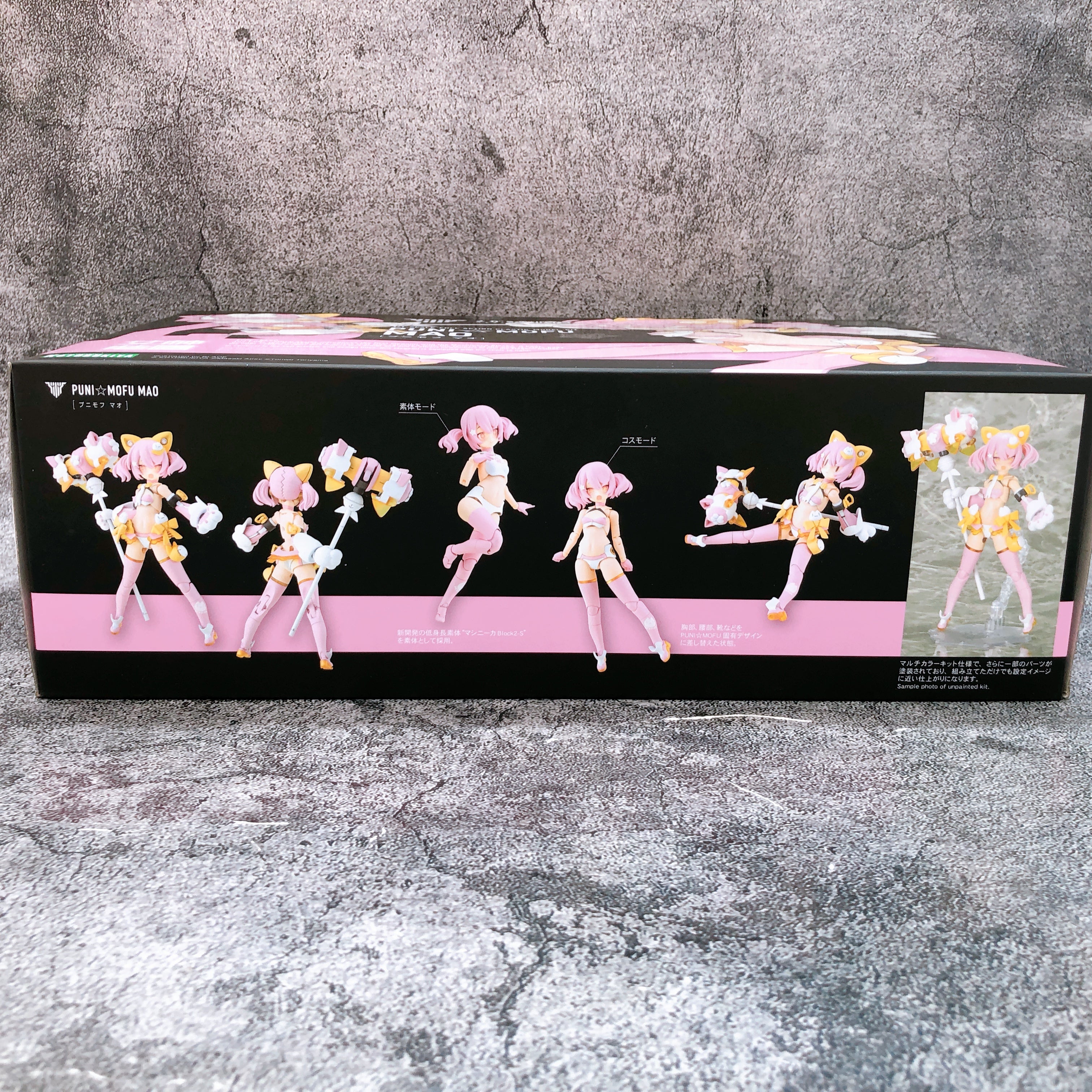 Megami Device PUNI MOFU MAO & Eye Decal Set Model Kit KOTOBUKIYA NEW FASTSHIP