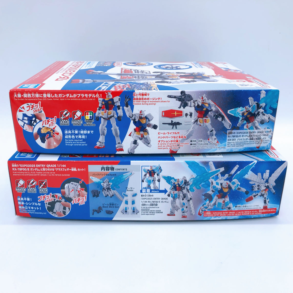 ENTRY GRADE 1/144 RX-78F00/E GUNDAM & Option Parts Set EXPO2025 Kit Bandai NEW