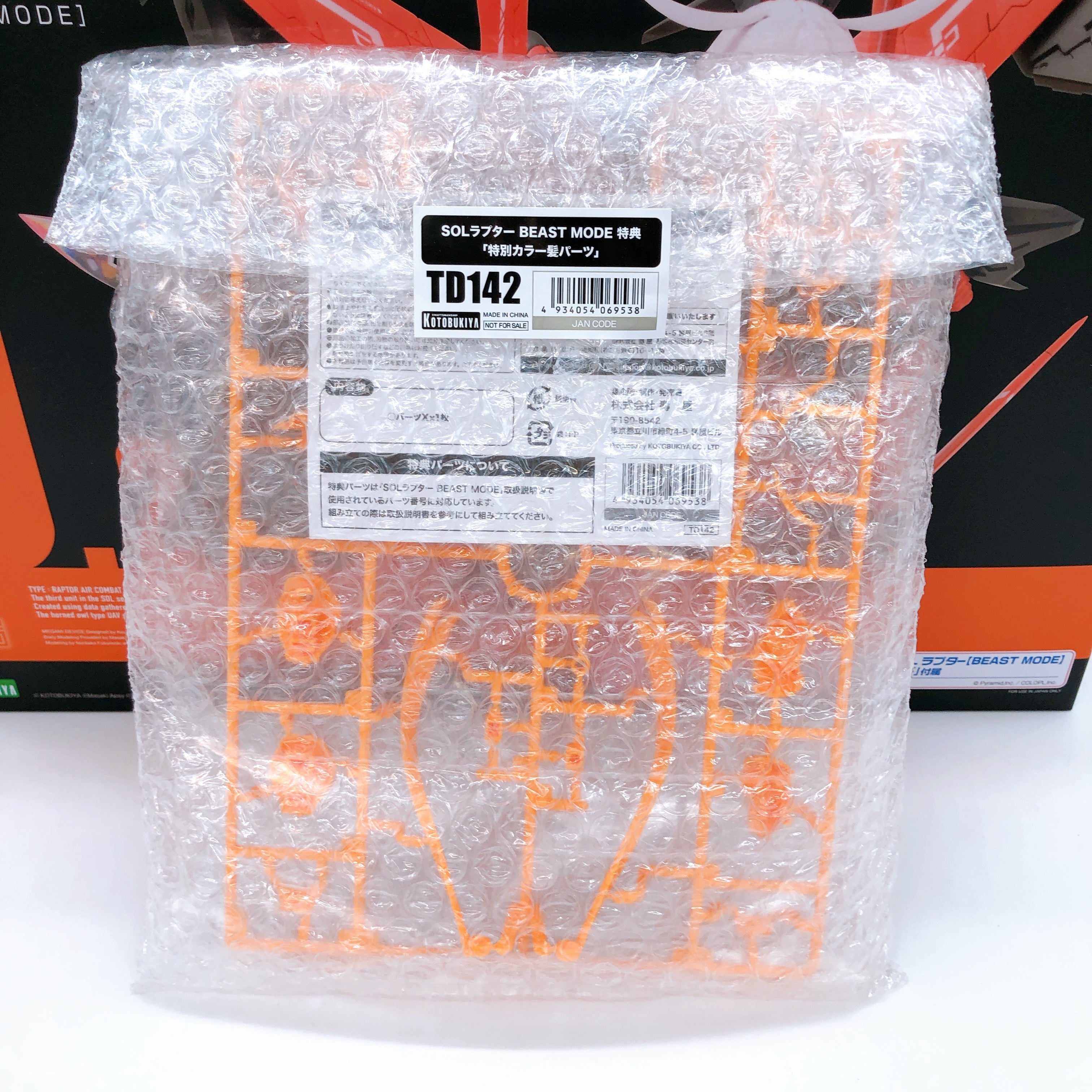 Megami Device SOL Raptor Beast Mode & Bonus Hair Parts Set Kit KOTOBUKIYA NEW