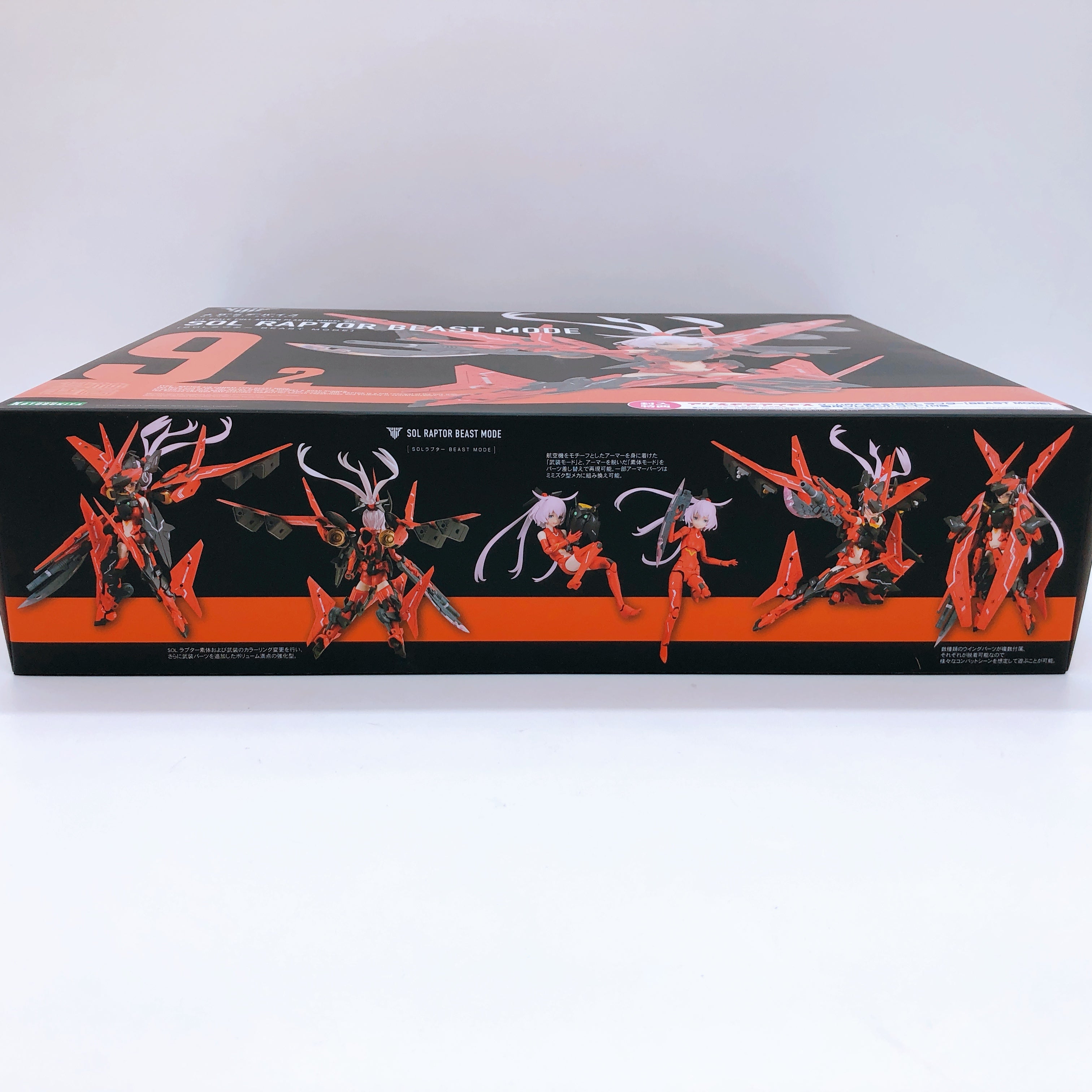 Megami Device SOL Raptor Beast Mode & Bonus Hair Parts Set Kit KOTOBUKIYA NEW