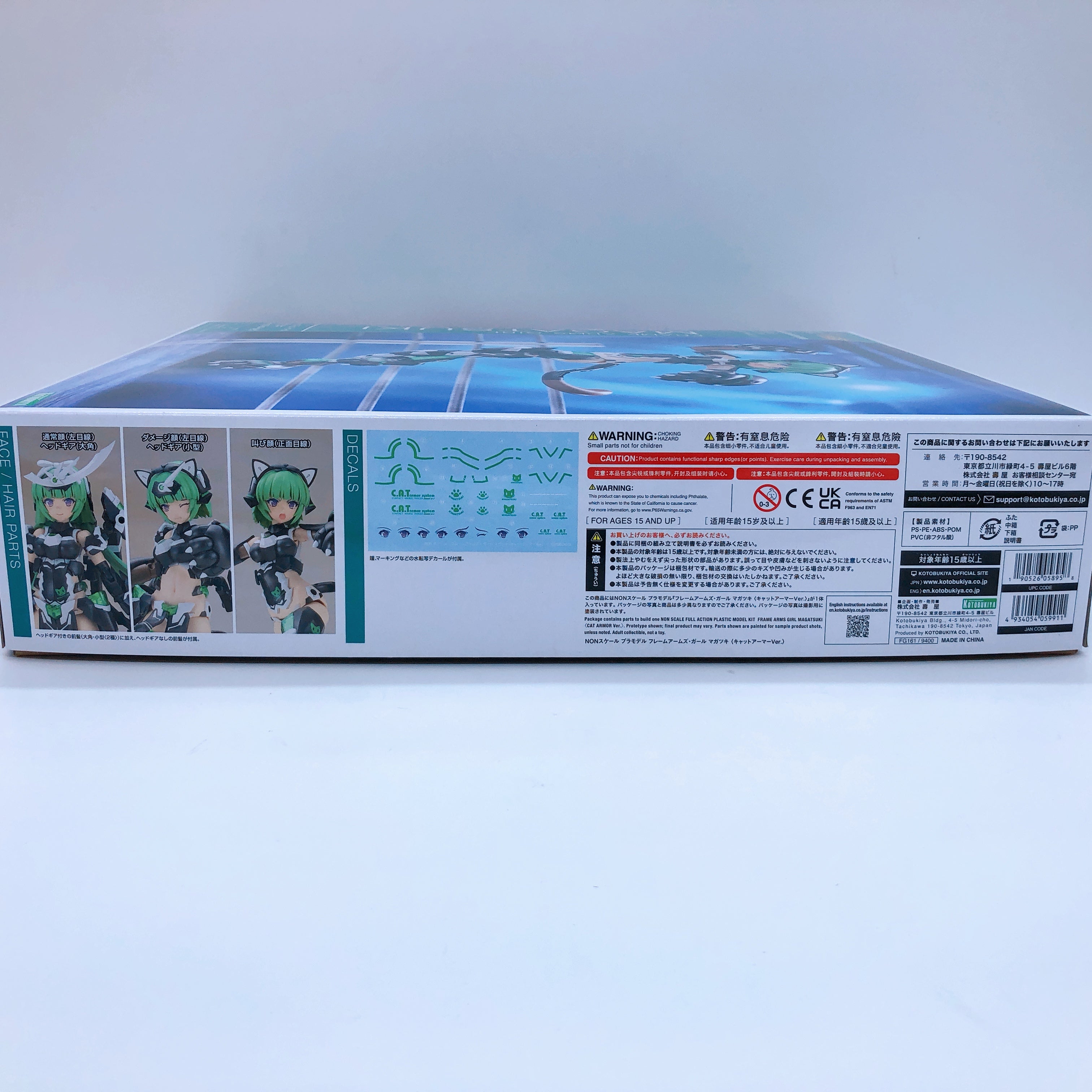 Frame Arms Girl Magatsuki Cat Armor & Bonus Hair Parts Set Kit KOTOBUKIYA NEW