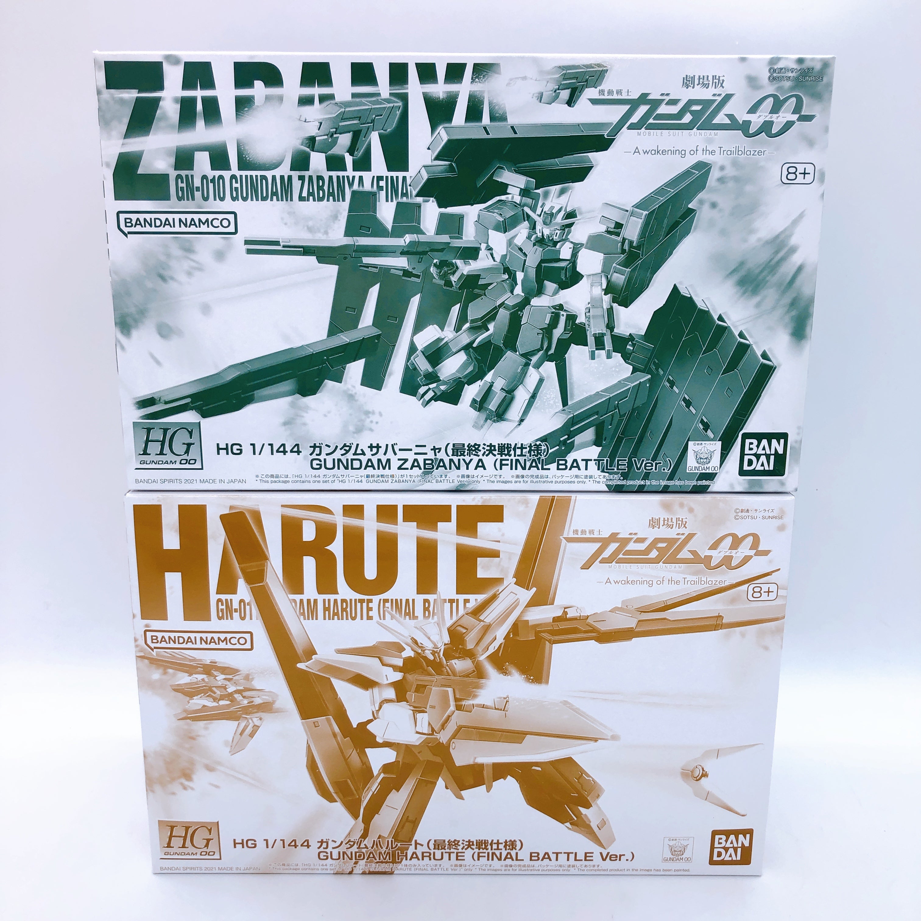 HG 1/144 Gundam Zabanya & Gundam Harute Final Battle Ver Set Kit Premium Bandai