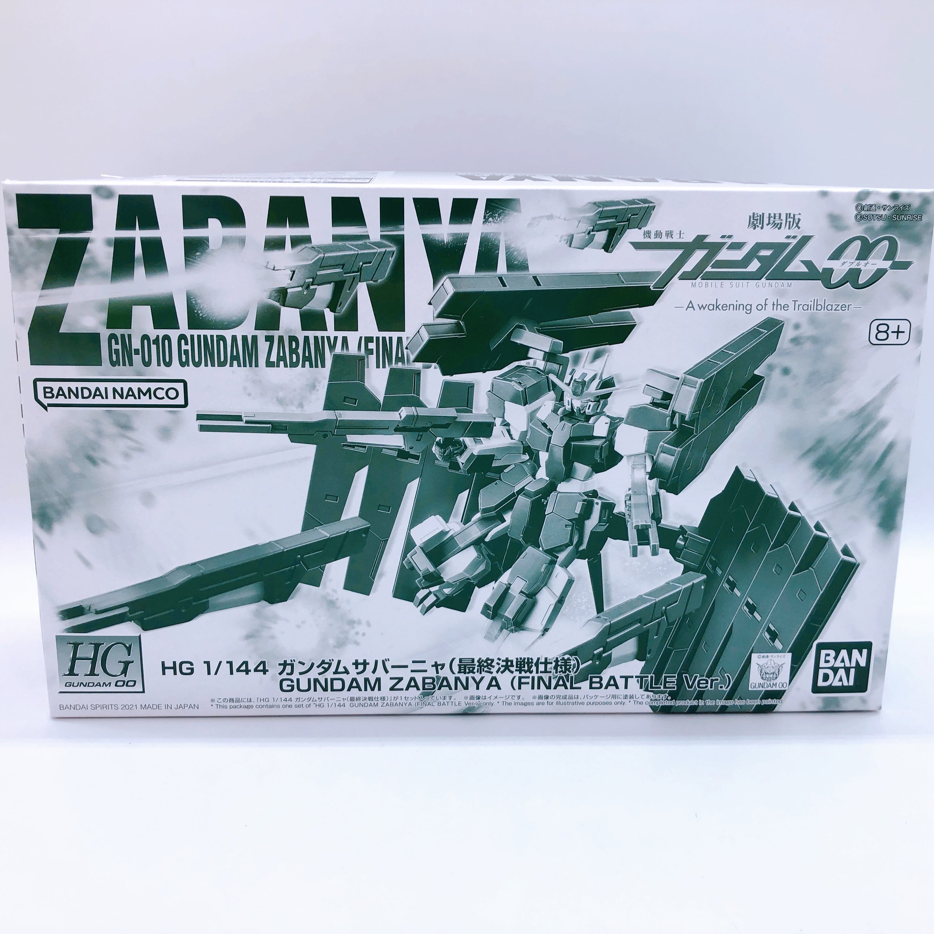 HG 1/144 Gundam Zabanya & Gundam Harute Final Battle Ver Set Kit Premium Bandai