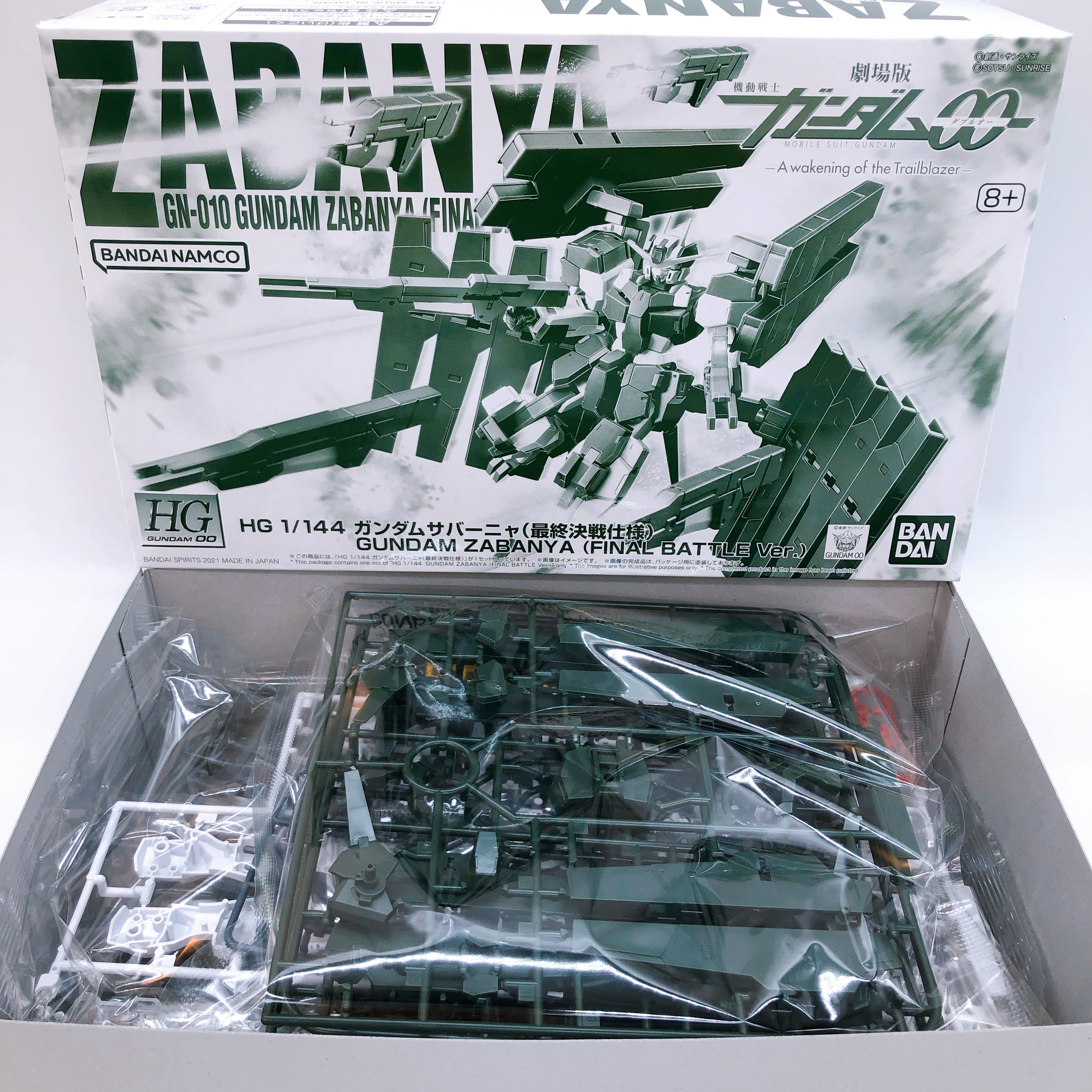 HG 1/144 Gundam Zabanya & Gundam Harute Final Battle Ver Set Kit Premium Bandai
