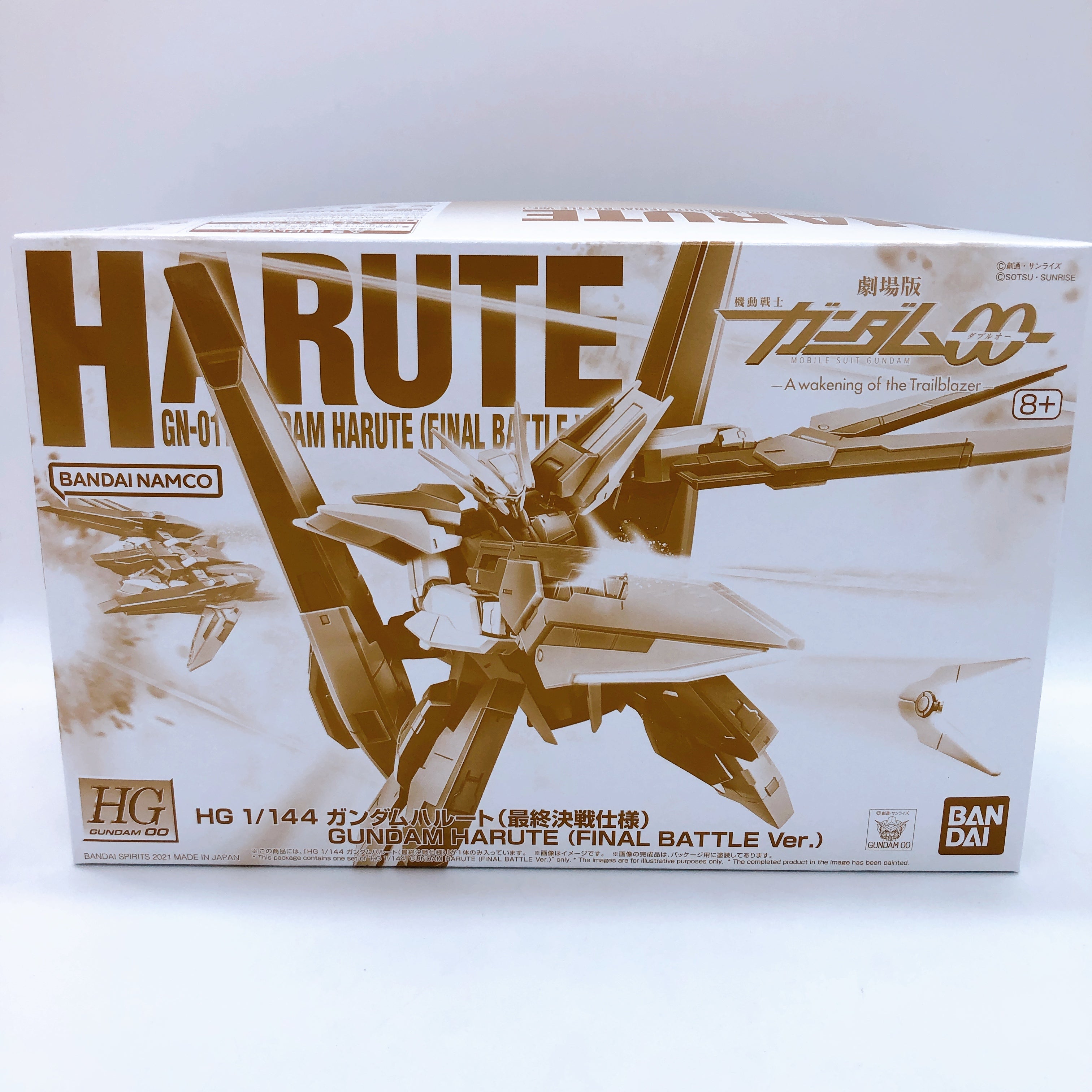 HG 1/144 Gundam Zabanya & Gundam Harute Final Battle Ver Set Kit Premium Bandai
