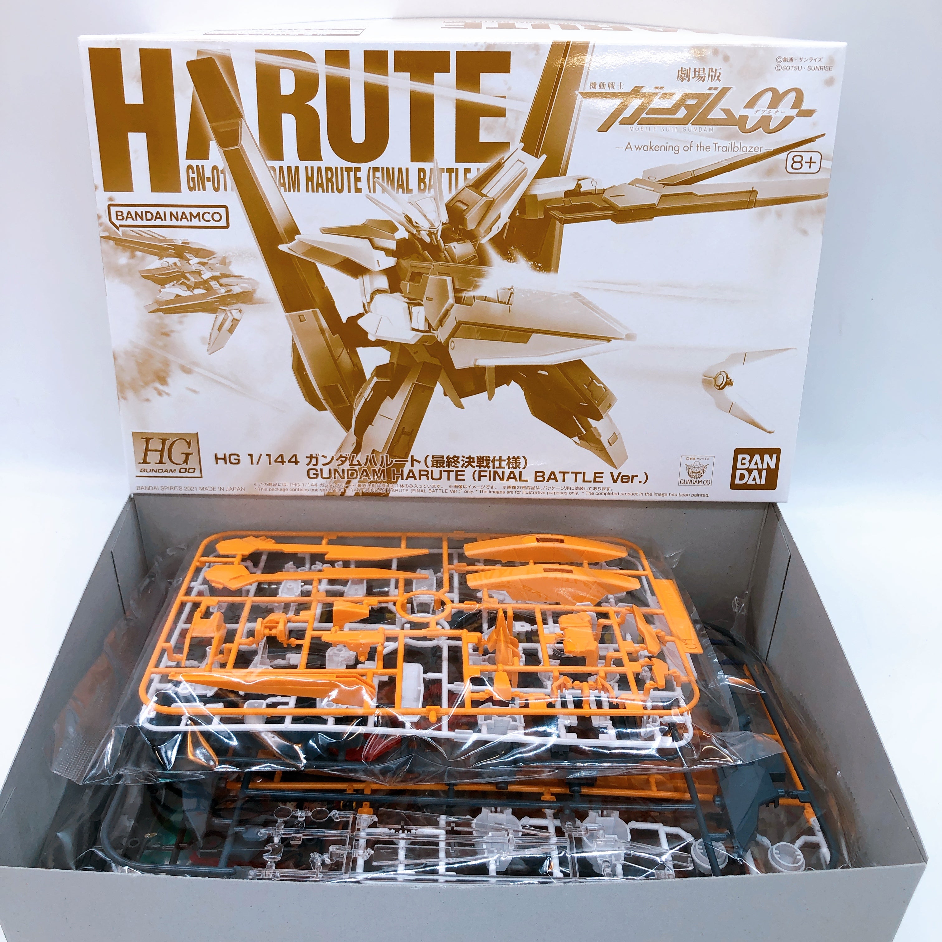 HG 1/144 Gundam Zabanya & Gundam Harute Final Battle Ver Set Kit Premium Bandai