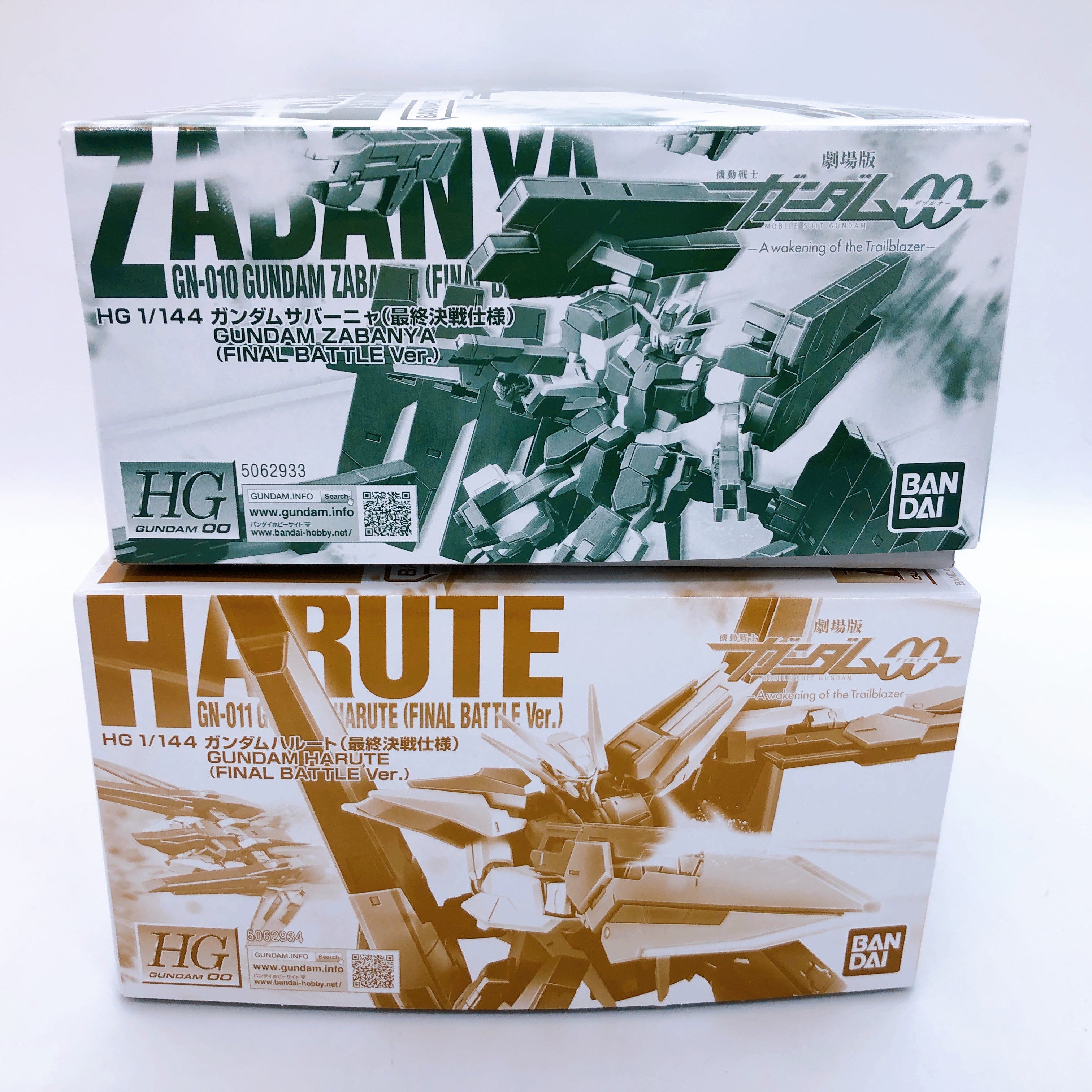 HG 1/144 Gundam Zabanya & Gundam Harute Final Battle Ver Set Kit Premium Bandai