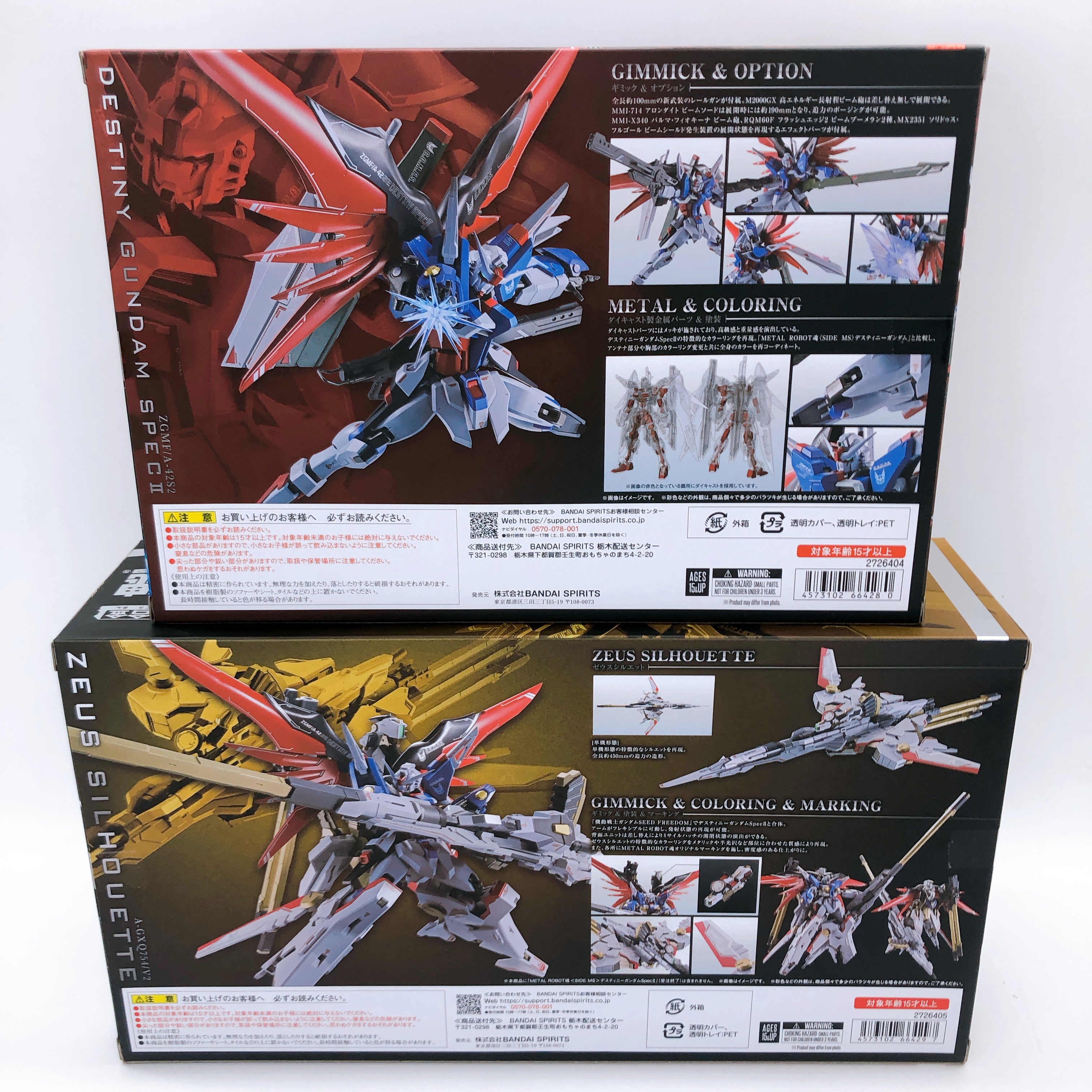 Metal Robot Spirits Destiny Gundam Spec II & Zeus Silhouette Set Figure Bandai