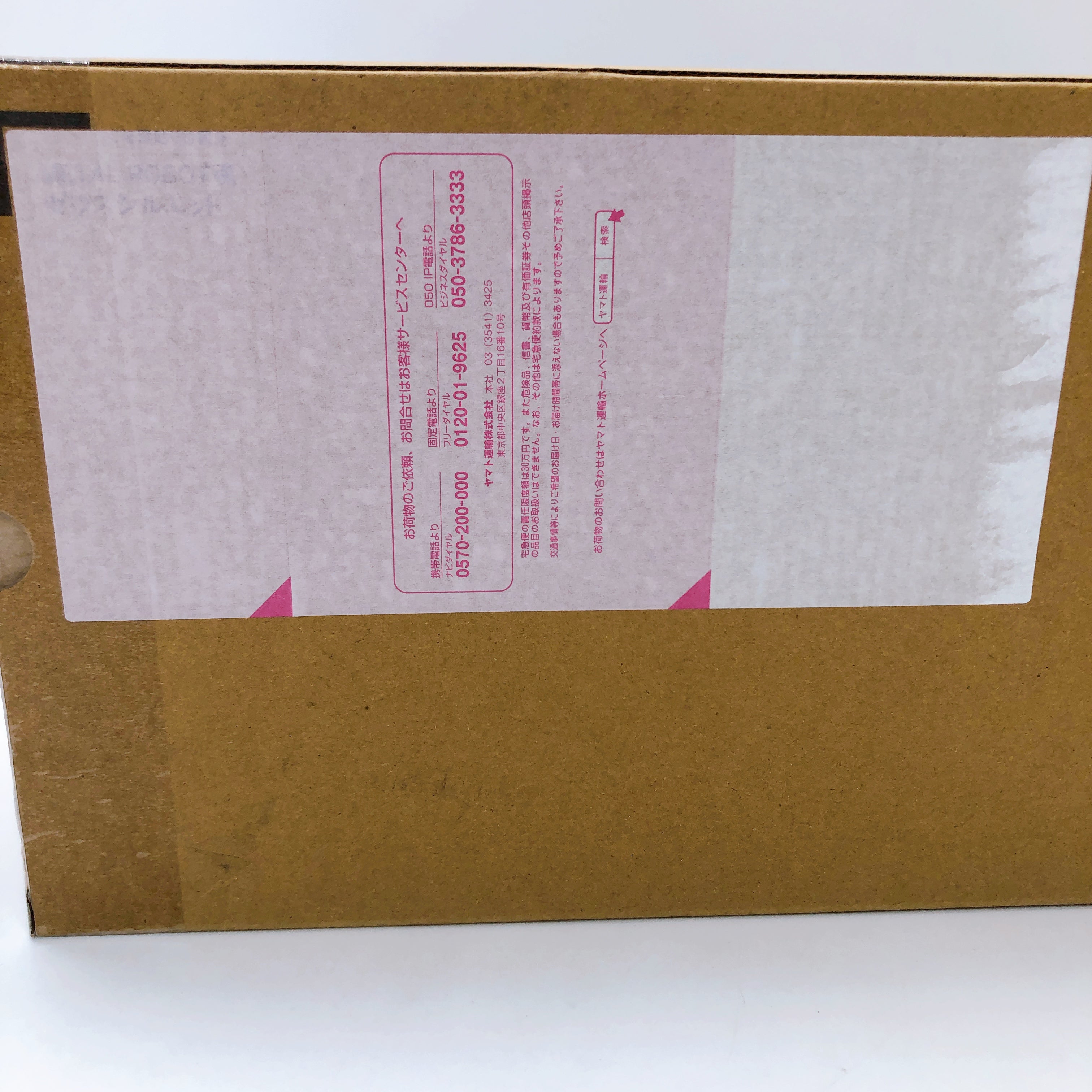 Metal Robot Spirits Destiny Gundam Spec II & Zeus Silhouette Set Figure Bandai