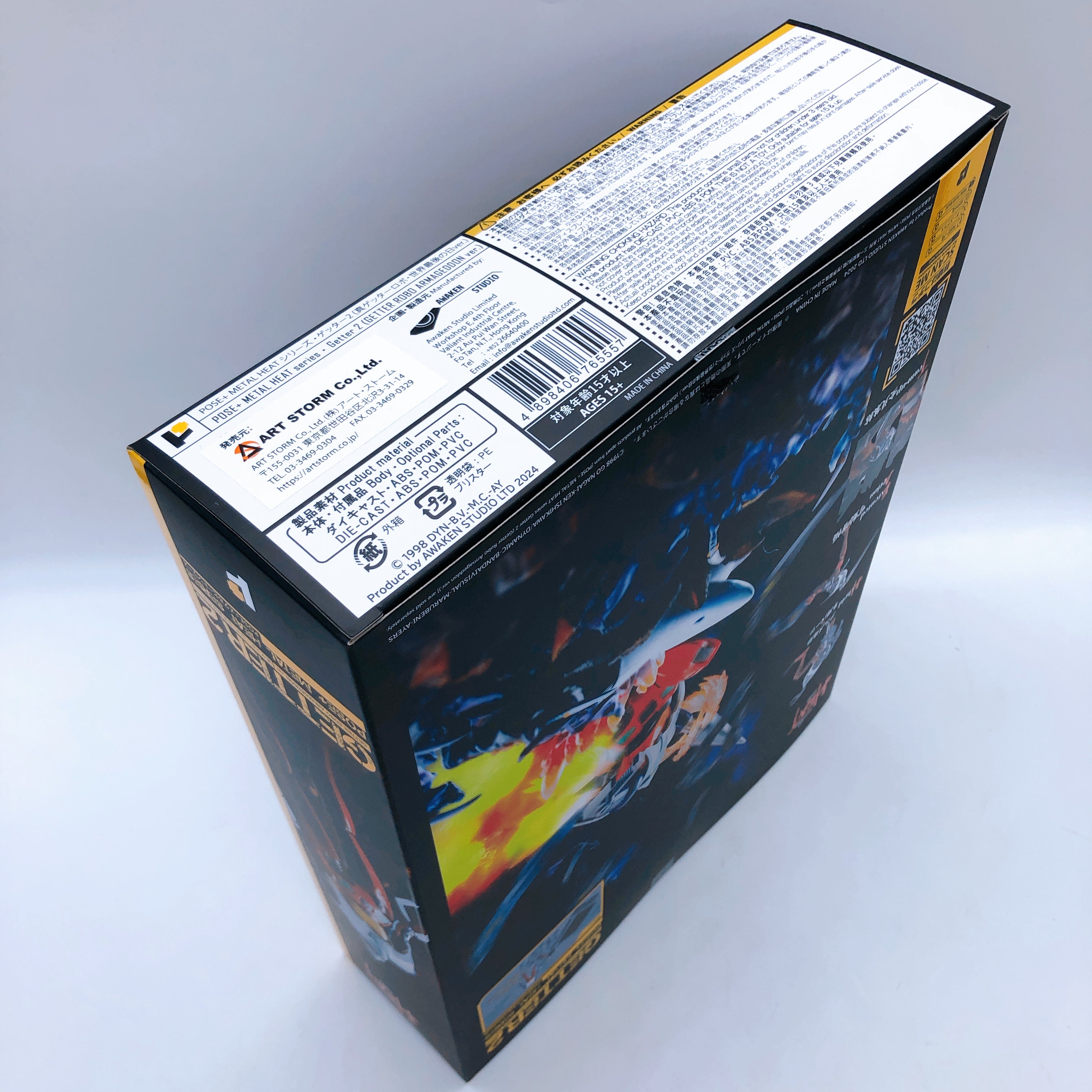 POSE+ METAL HEAT Series Getter 1 2 3 Set Getter Robo Armageddon Figure Japan NEW