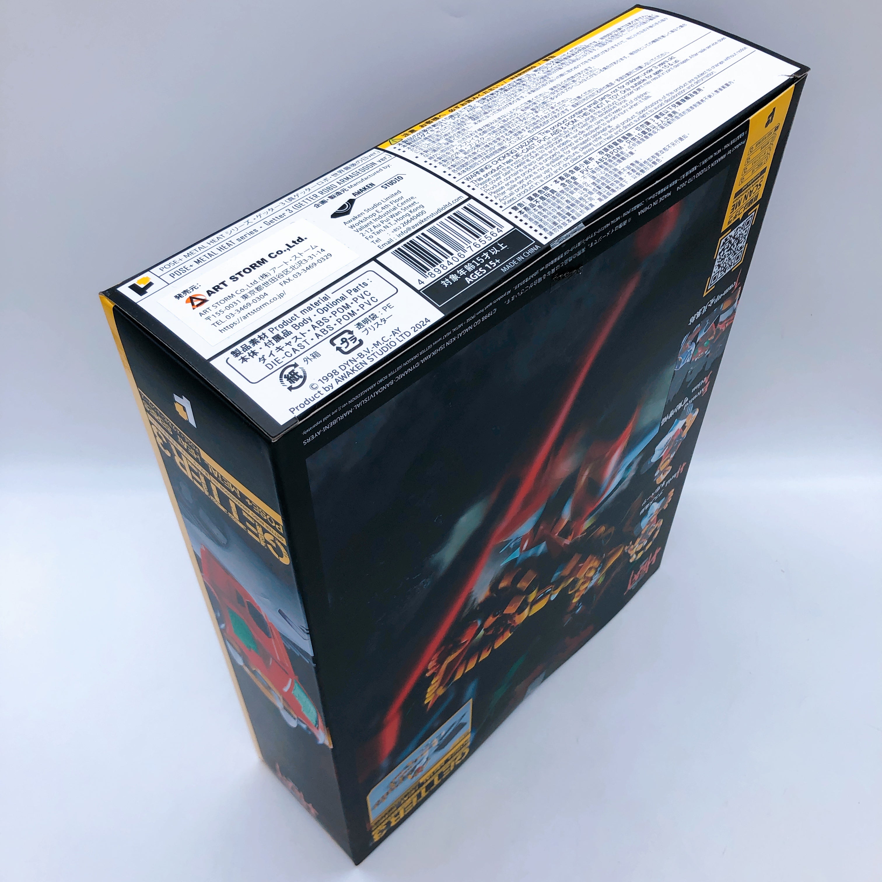 POSE+ METAL HEAT Series Getter 1 2 3 Set Getter Robo Armageddon Figure Japan NEW