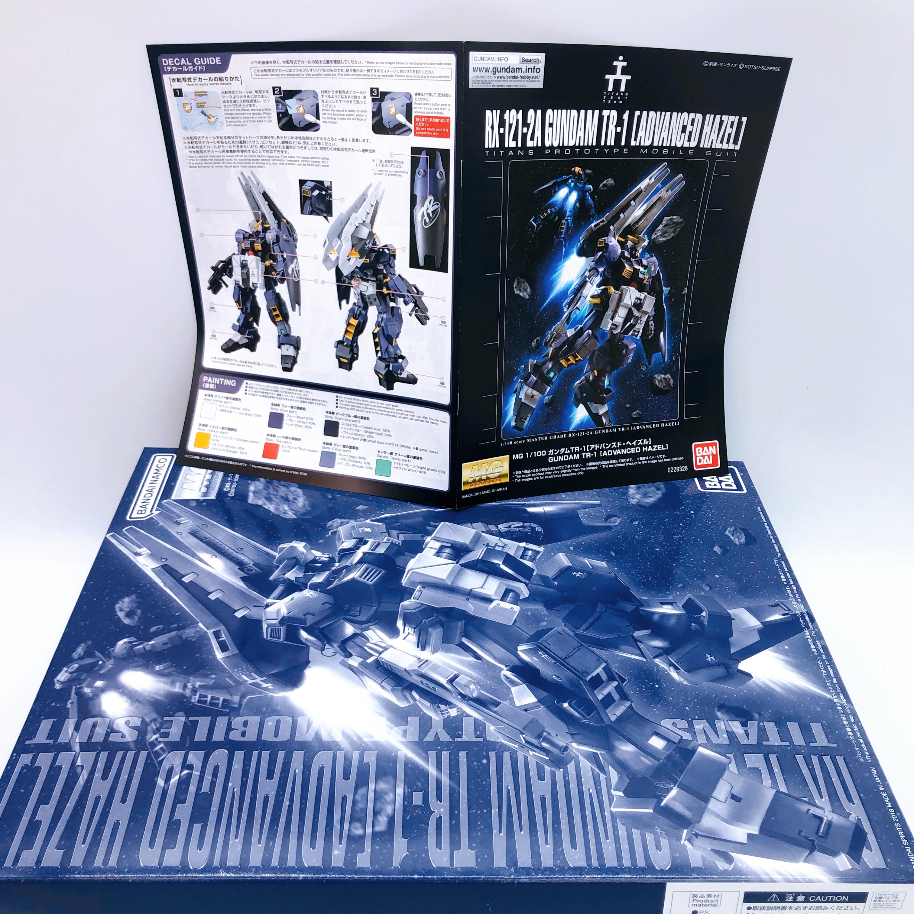MG 1/100 Gundam TR-1 Advanced Hazel & G-Parts Hrududu Set Kit Premium Bandai NEW