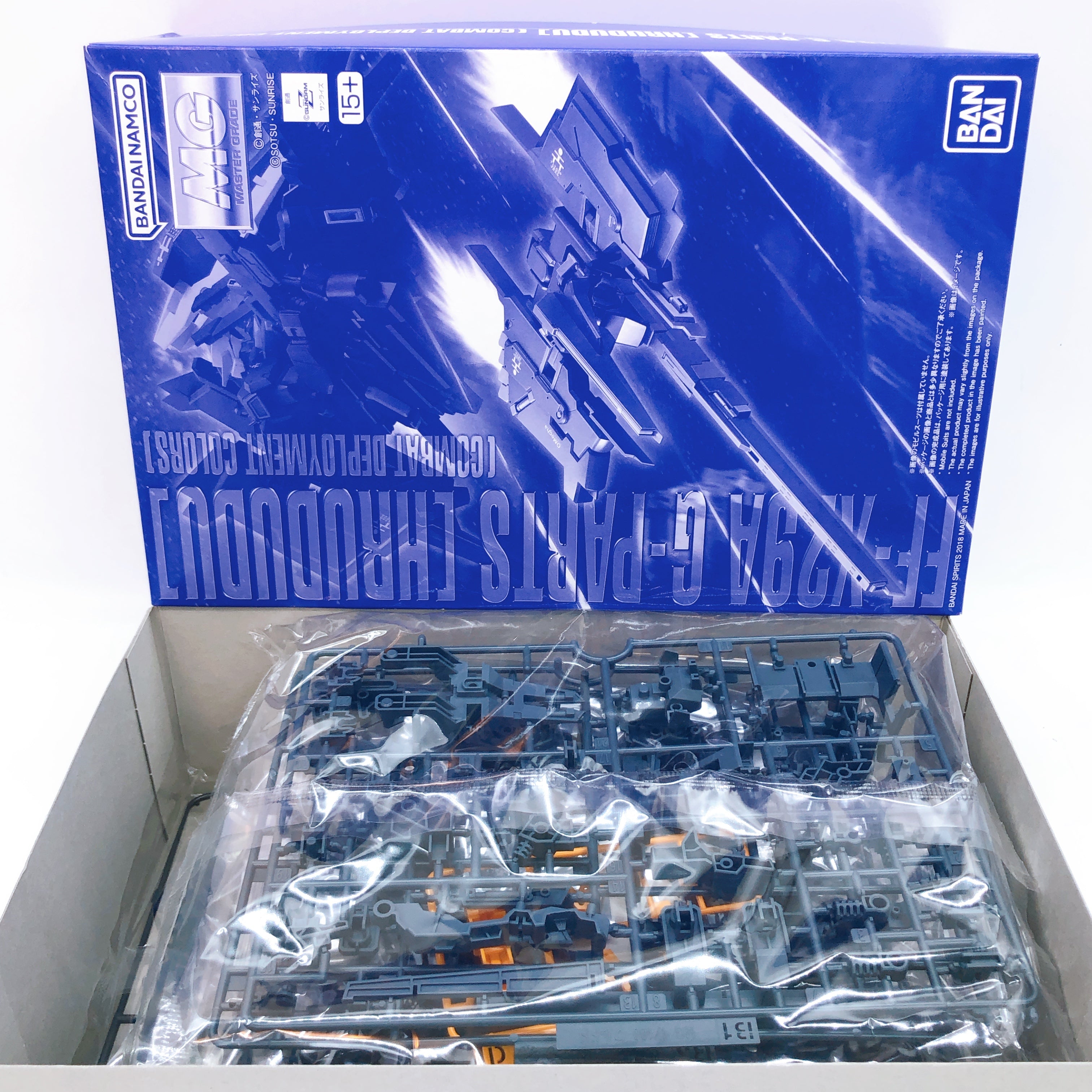 MG 1/100 Gundam TR-1 Advanced Hazel & G-Parts Hrududu Set Kit Premium Bandai NEW