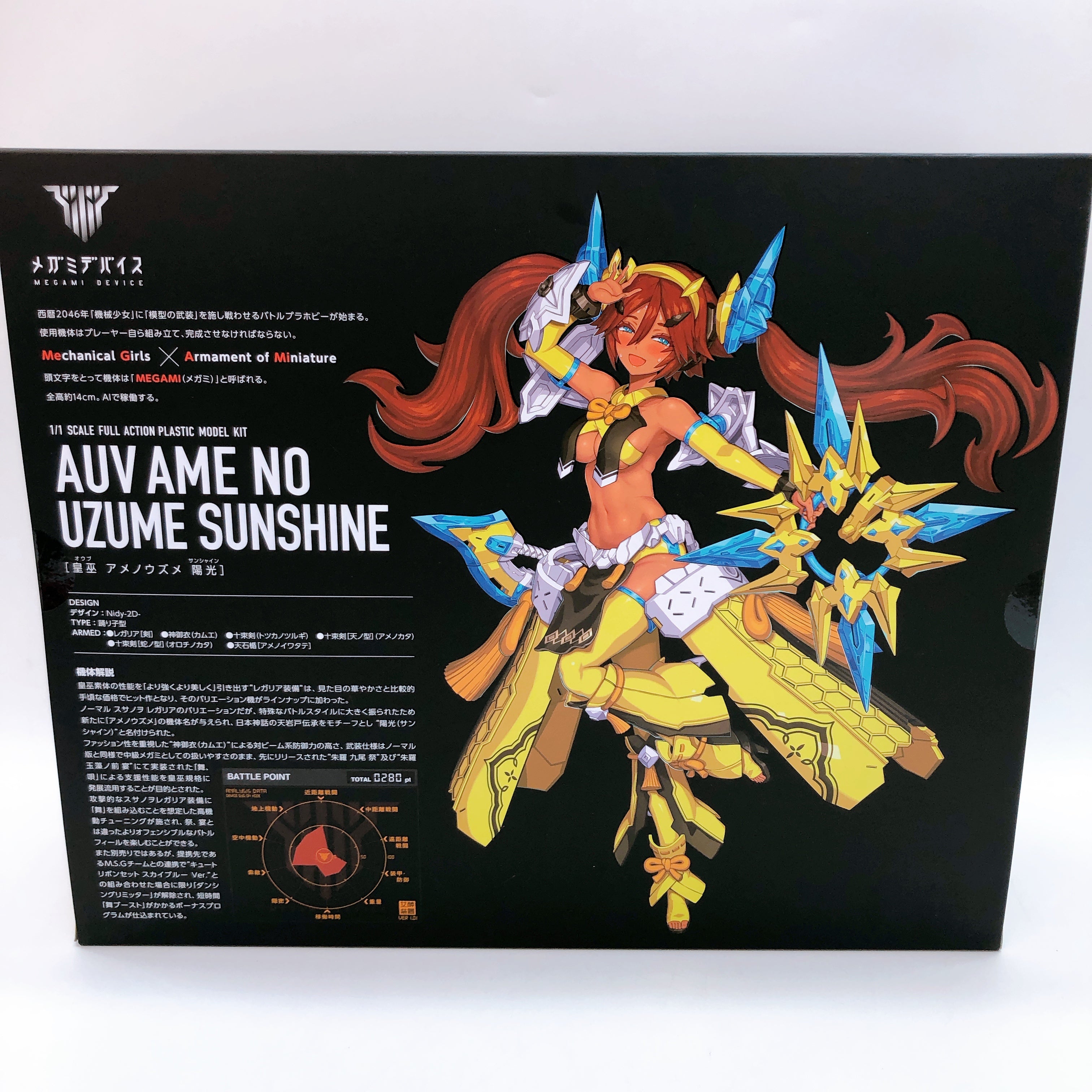 Megami Device AUV Ame No Uzume Sunshine & Bonus Parts Set Kit KOTOBUKIYA Sealed
