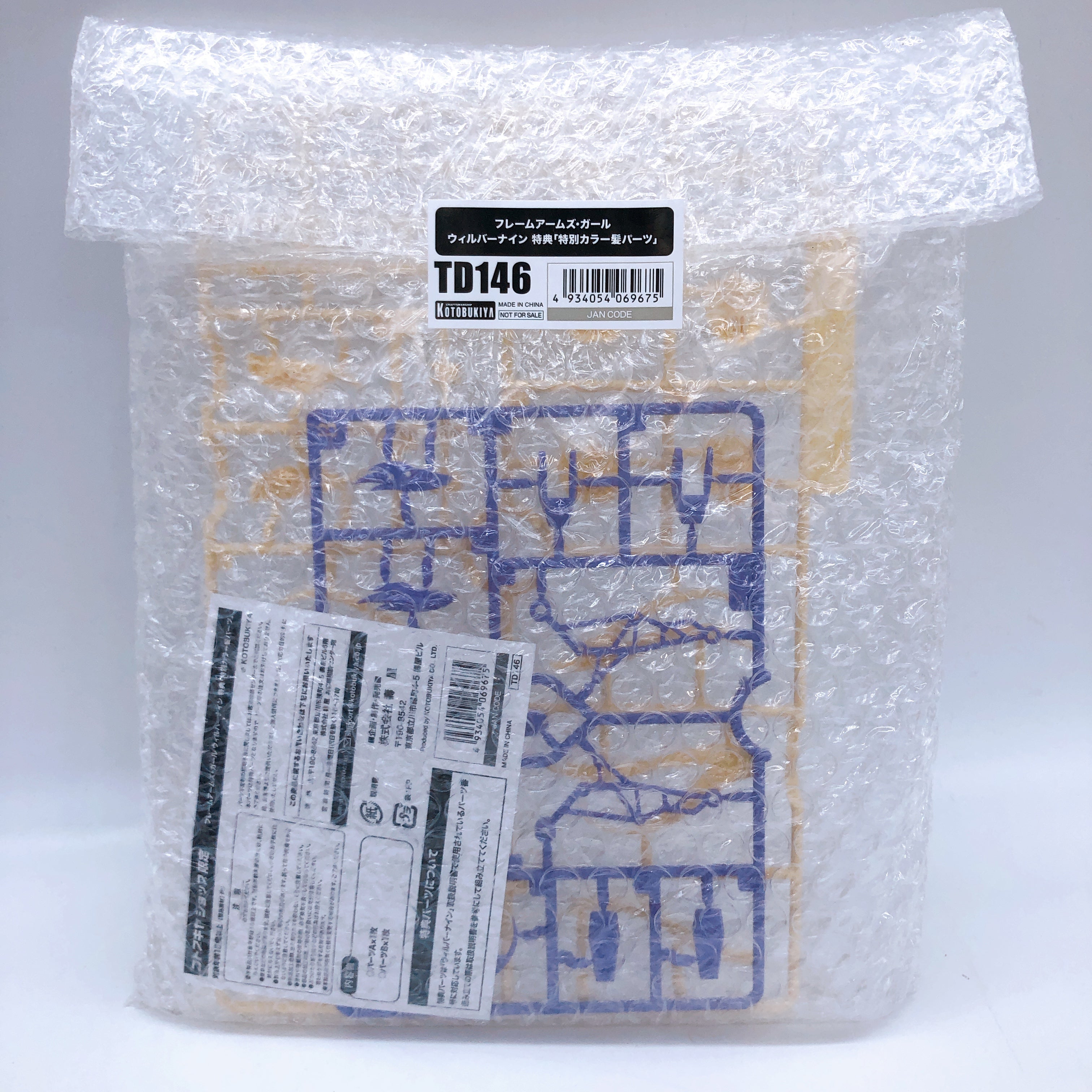 Frame Arms Girl Wilber Nine & Special Color Hair Parts Set Kit KOTOBUKIYA NEW