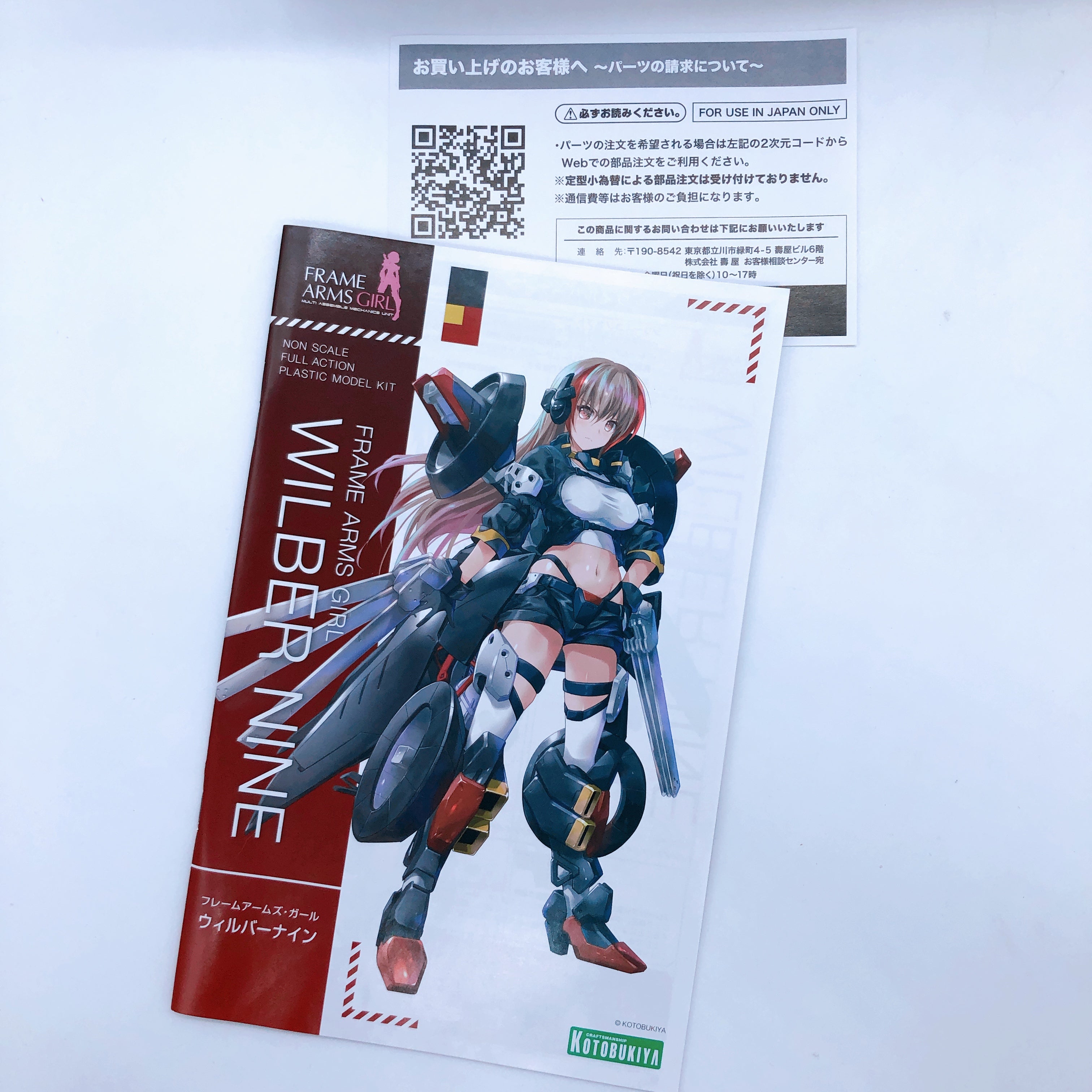 Frame Arms Girl Wilber Nine & Special Color Hair Parts Set Kit KOTOBUKIYA NEW